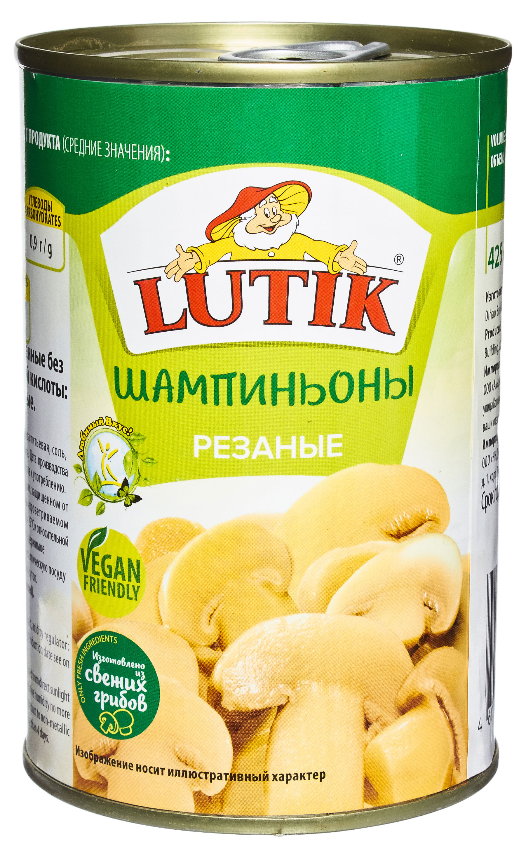 

Шампиньоны LUTIK резаные маринованные, 425 мл