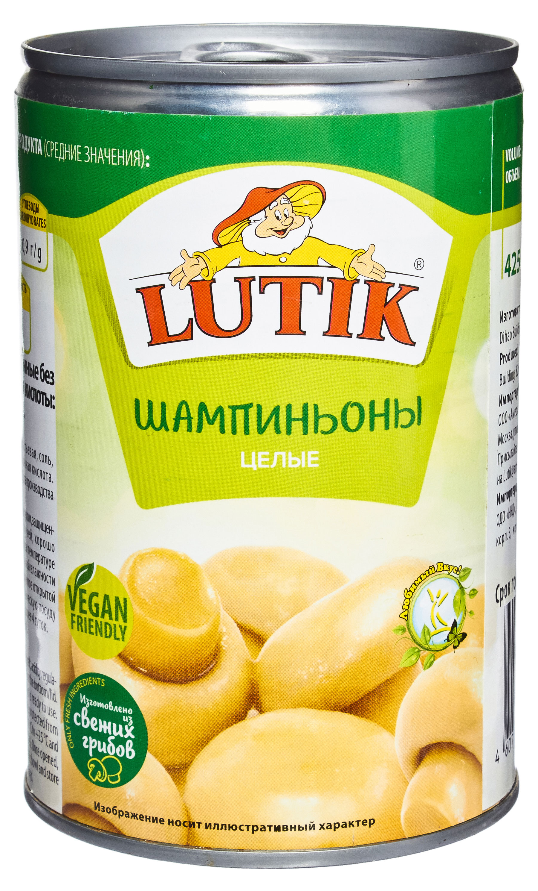 

Шампиньоны LUTIK целые, 425 мл