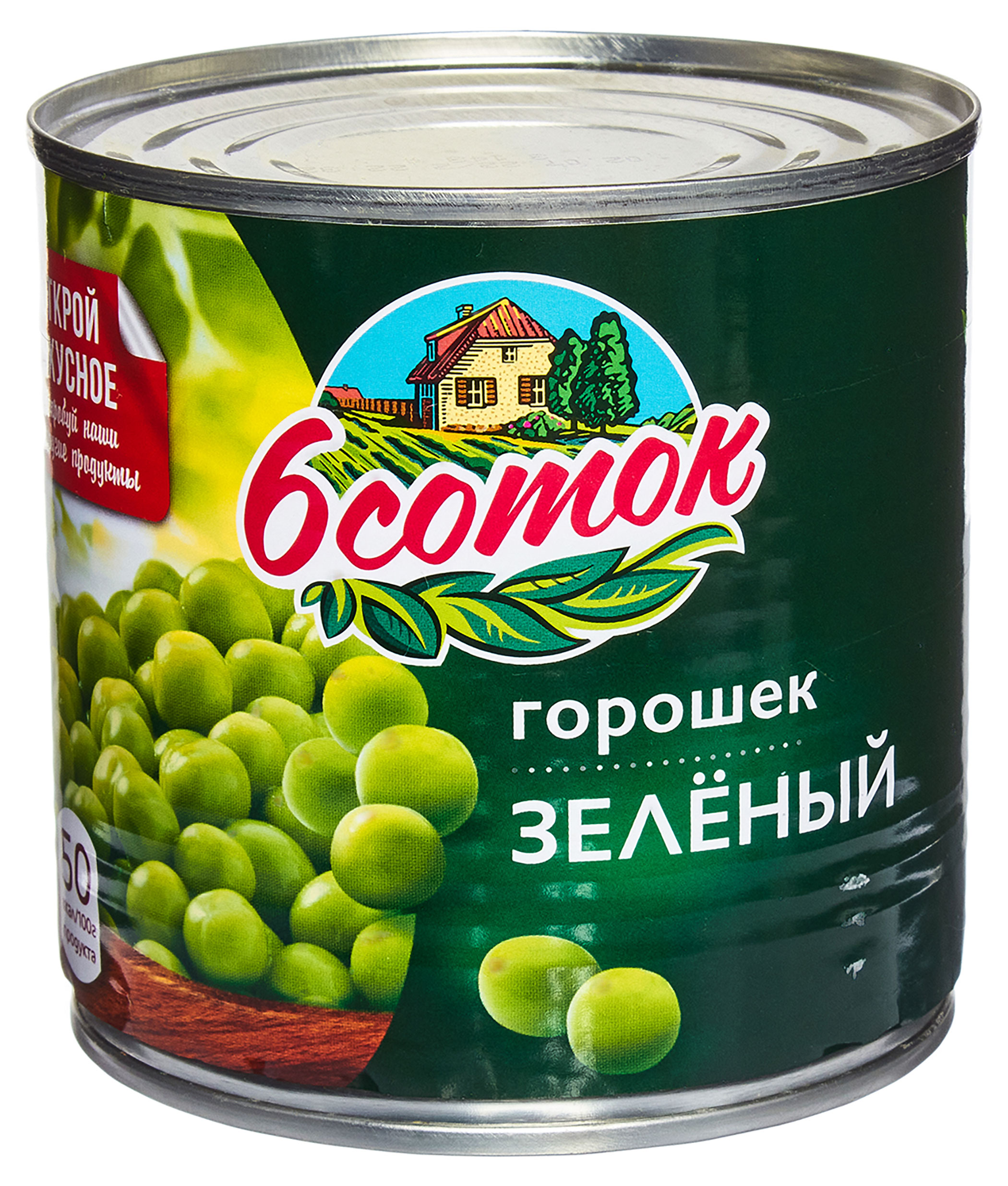 

Горошек зеленый 6 Соток, 400 г