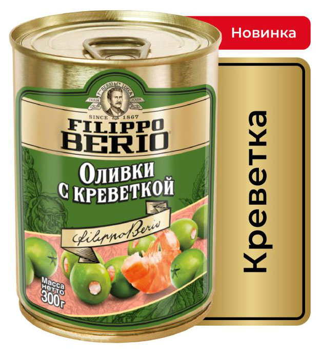 

Оливки Filippo Berio с креветками, 300 г