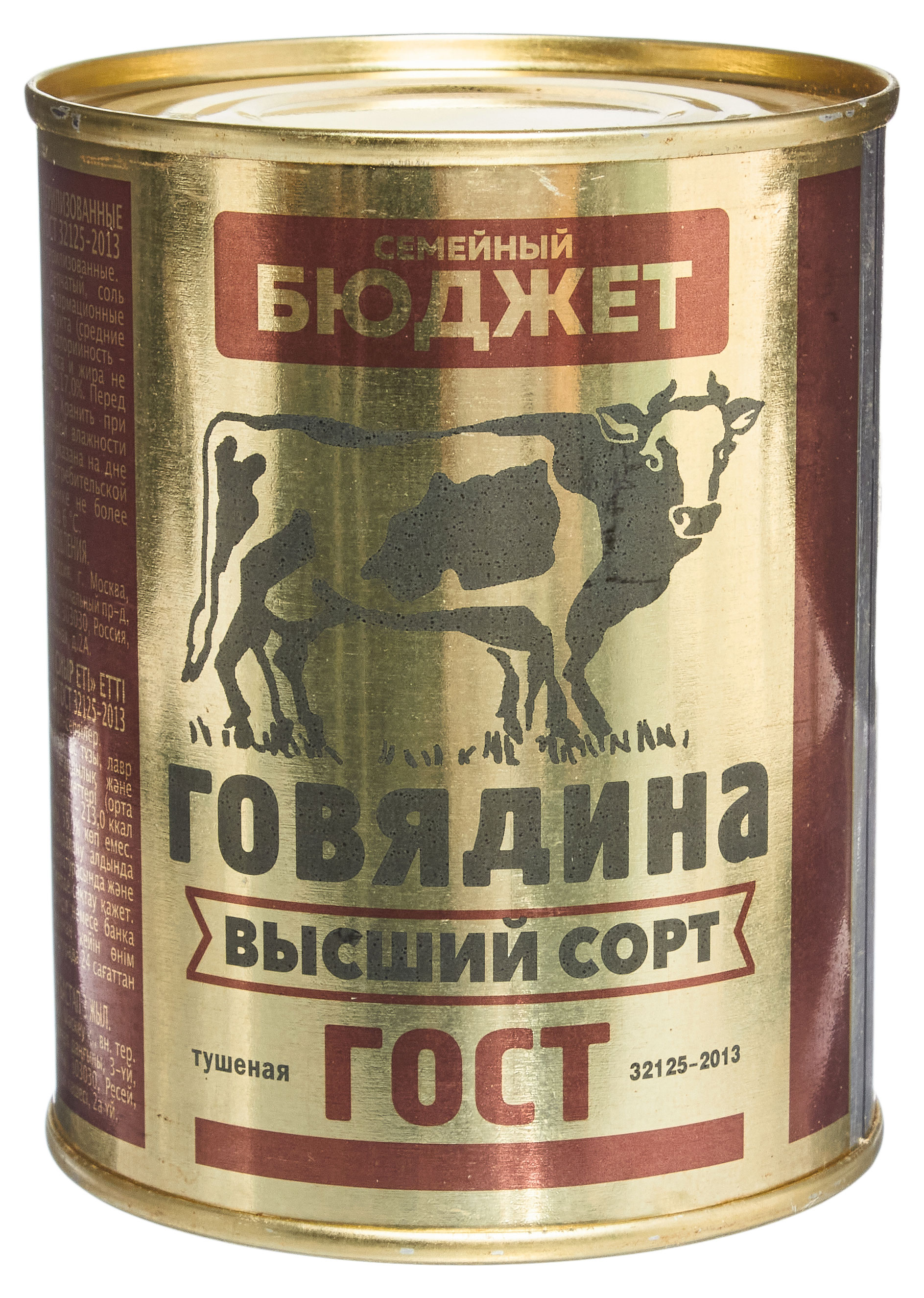 

Говядина тушеная Семейный бюджет высший сорт ГОСТ, 338 г
