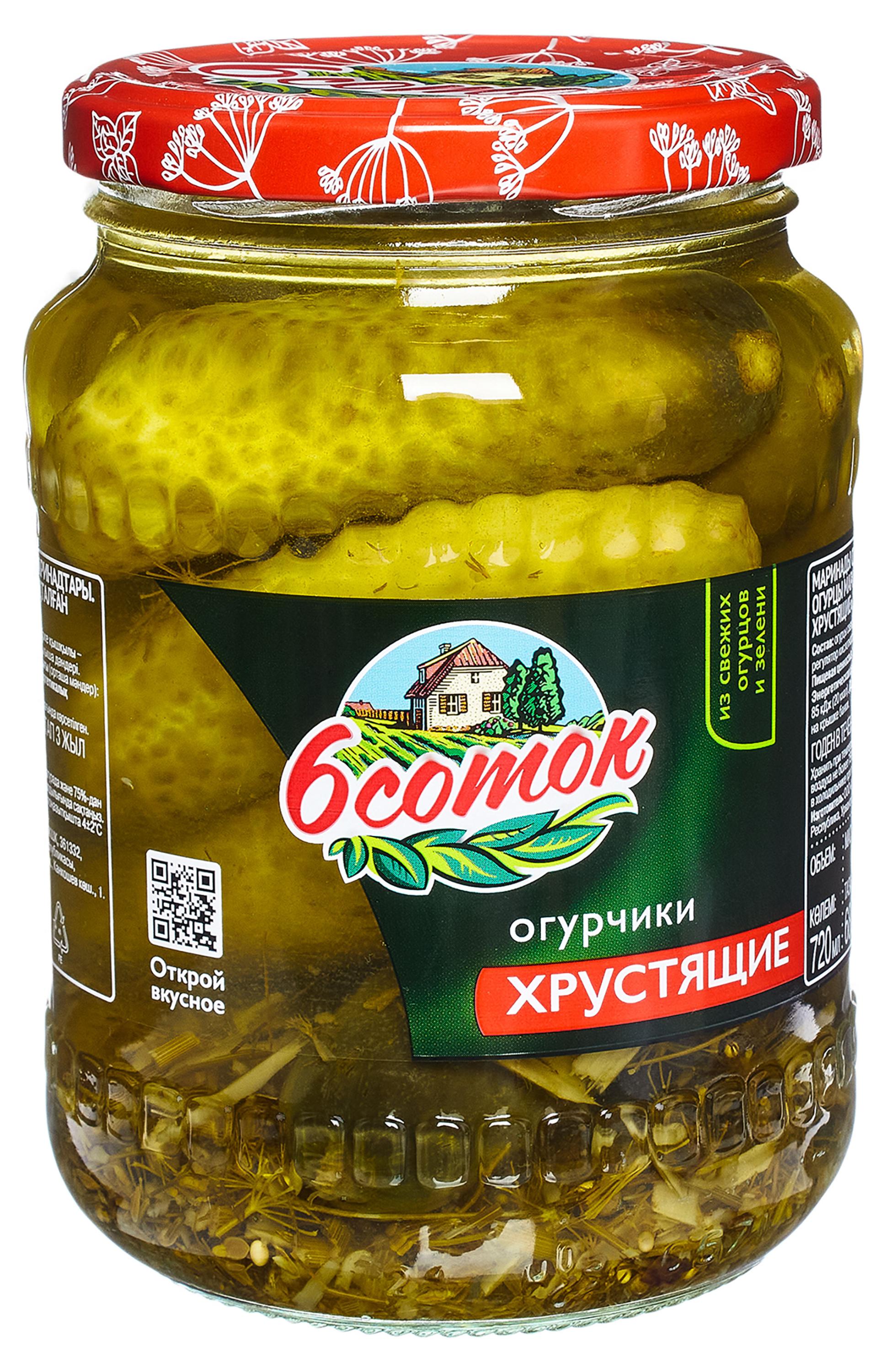 

Огурцы 6 Соток маринованные хрустящие, 680 г