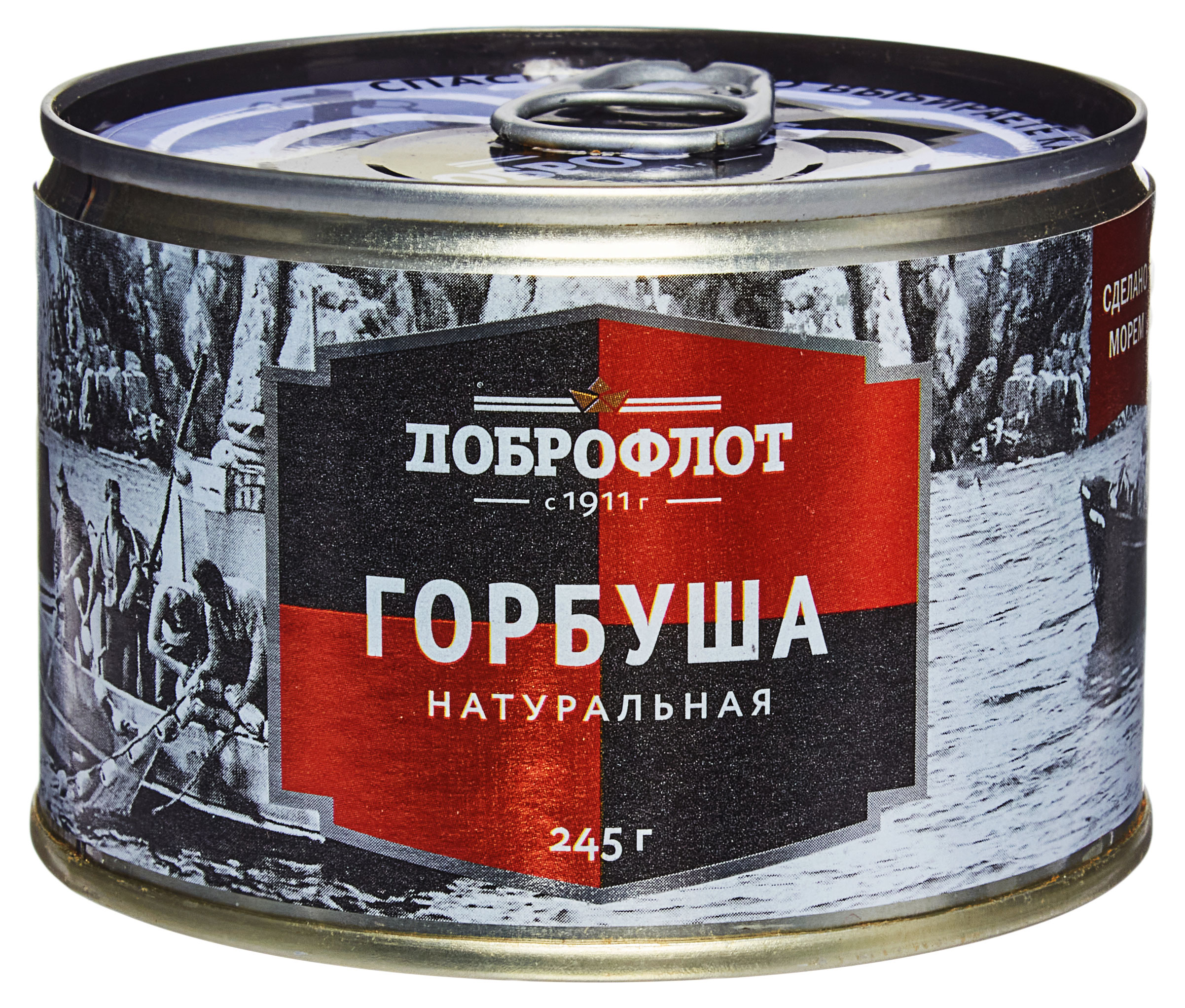 

Горбуша Доброфлот натуральная, 245 г