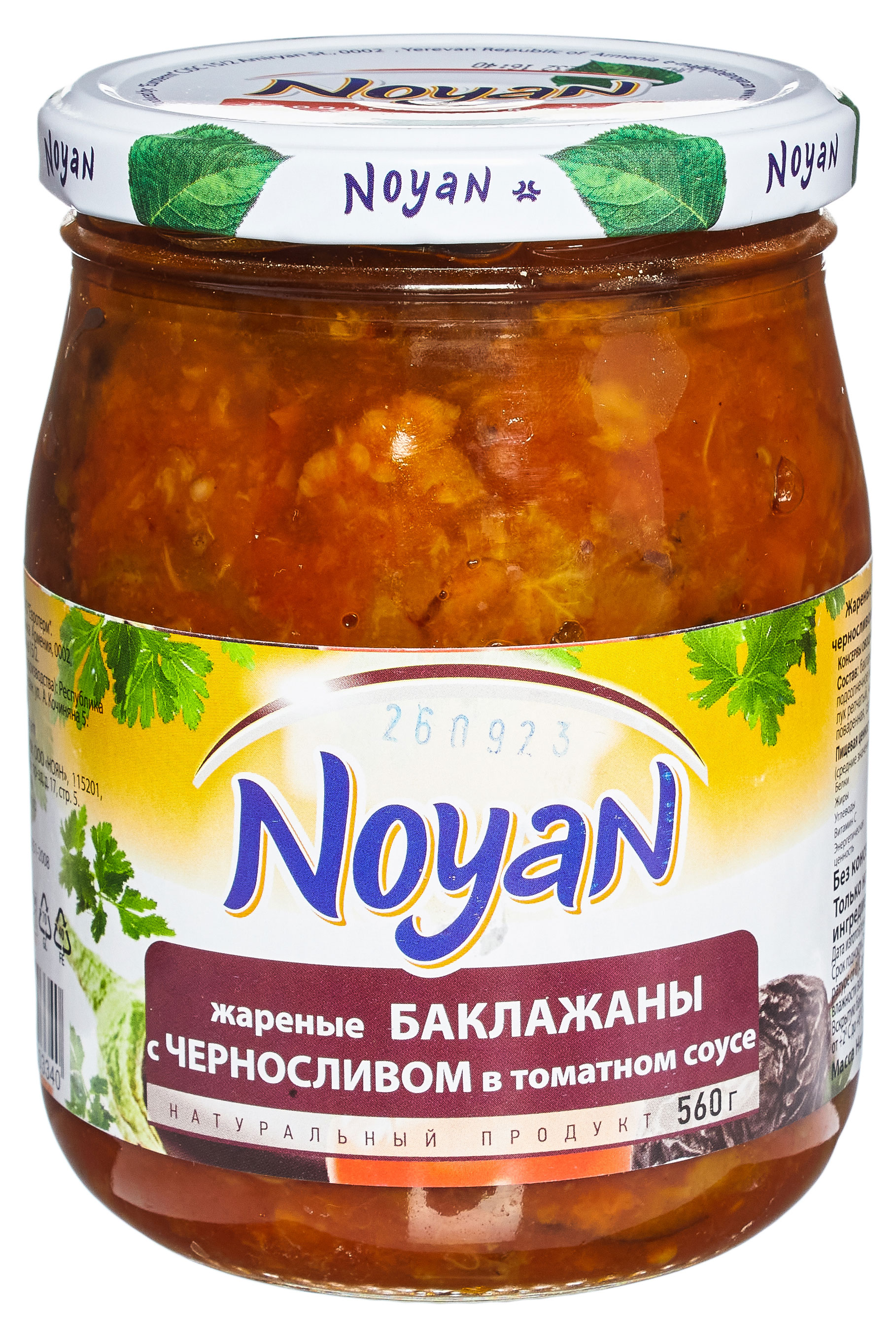 

Баклажаны жареные Noyan с черносливом, 560 г