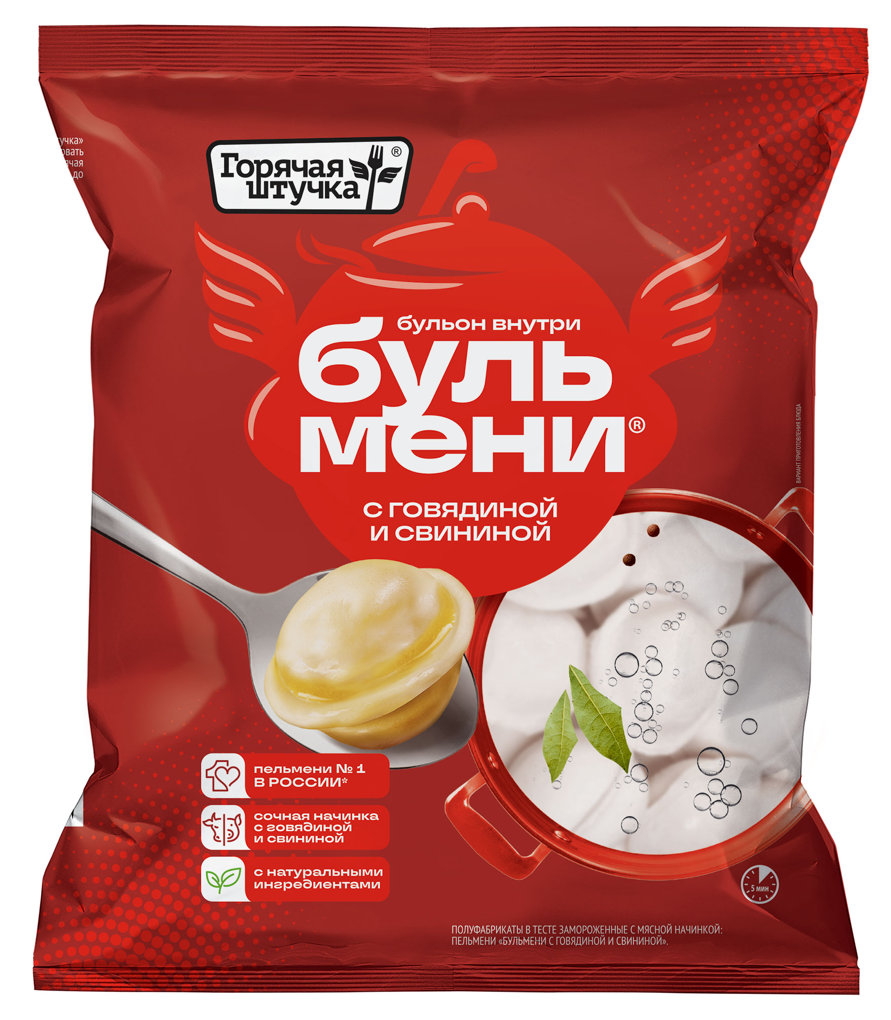 

Бульмени Горячая штучка с говядиной и свининой, 430 г