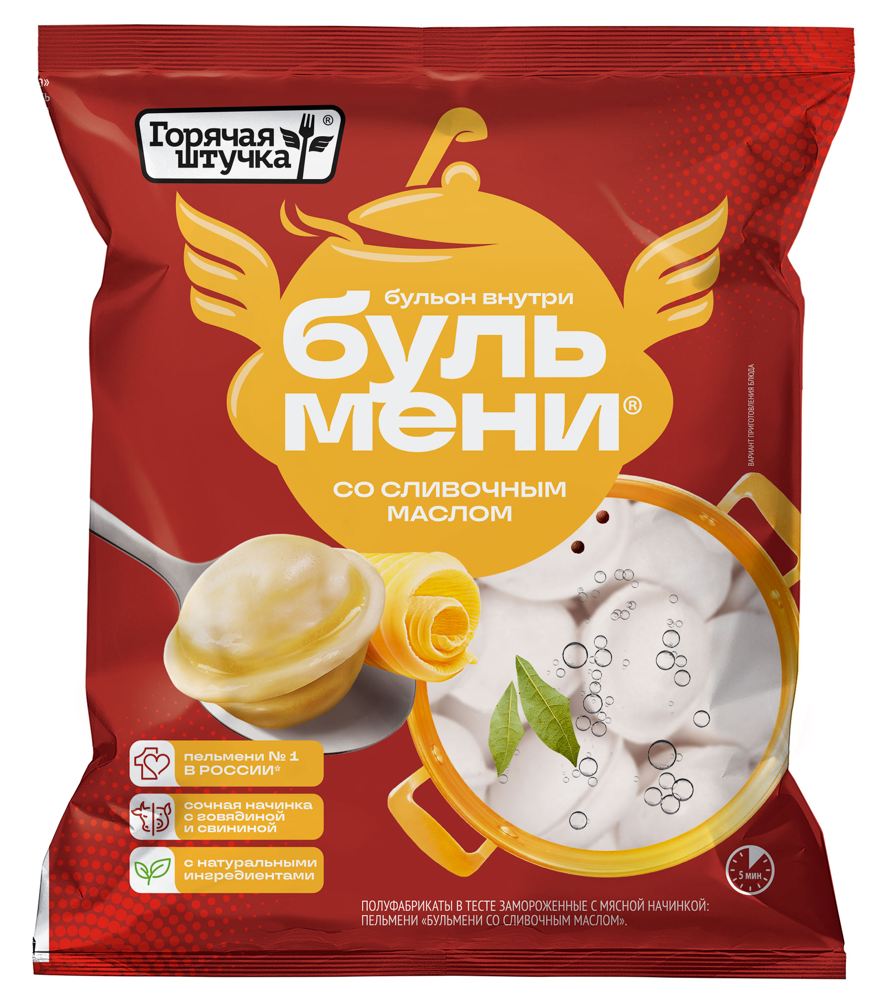 

Бульмени Горячая штучка со сливочным маслом, 900 г