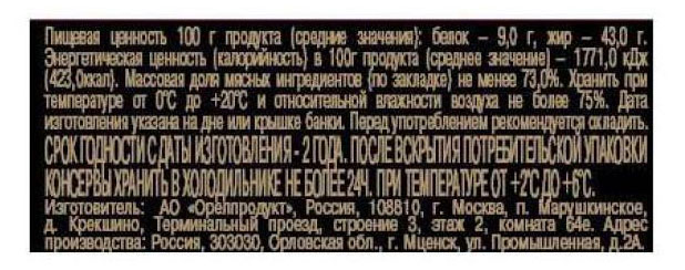 Превью изображения товара