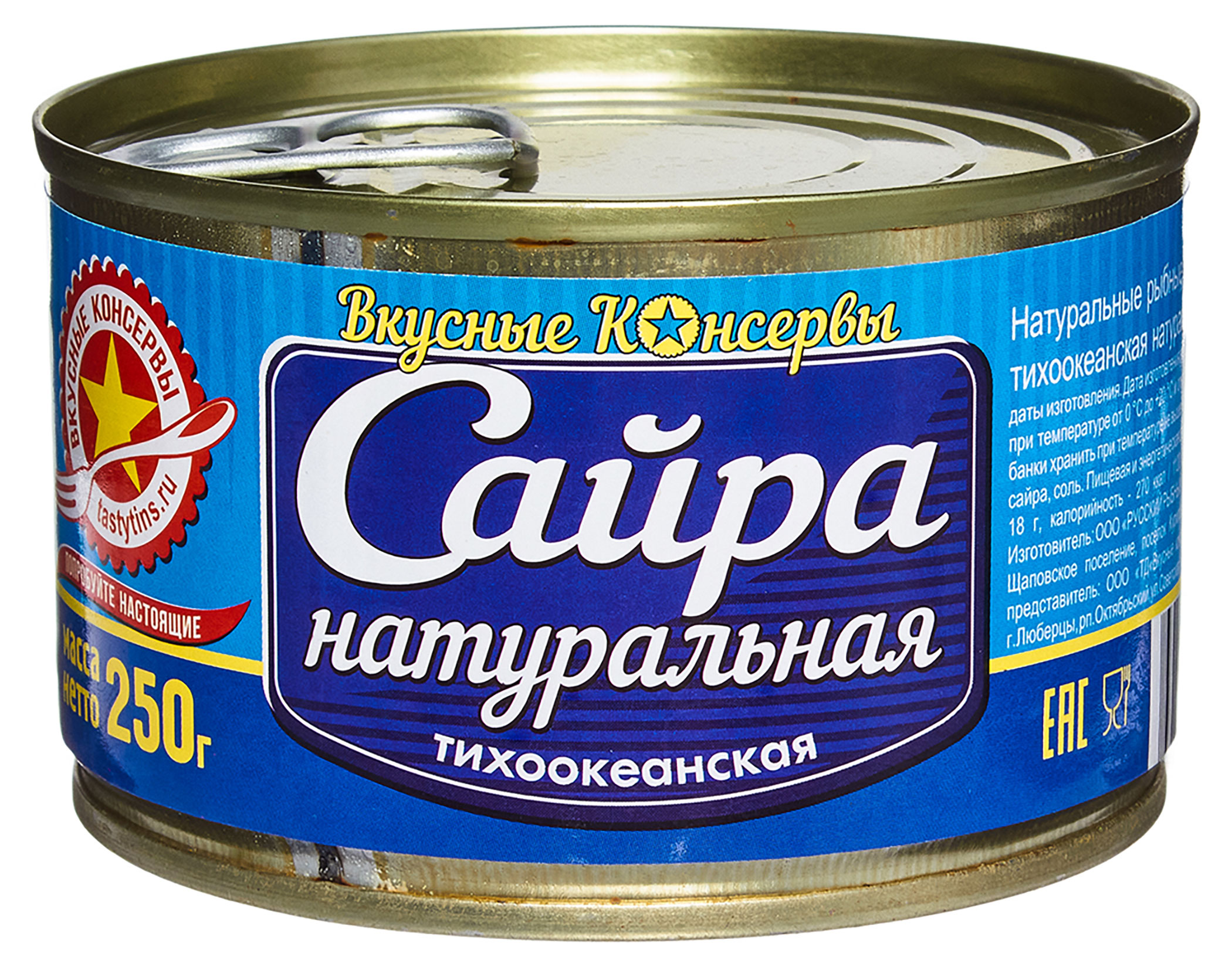 

Сайра Тихоокеанская Вкусные консервы натуральная, 250 г