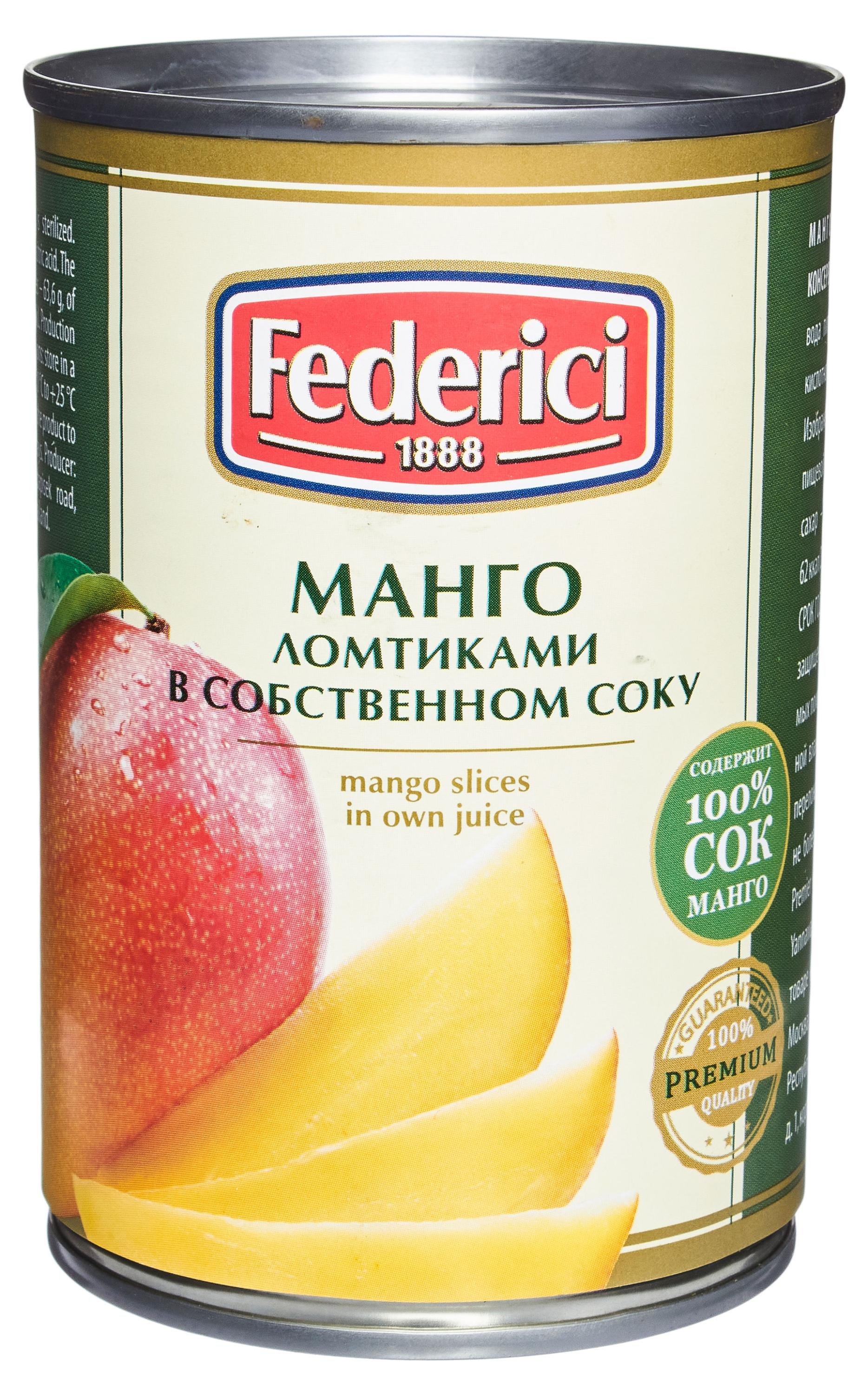 

Манго Federici ломтики, 425 мл