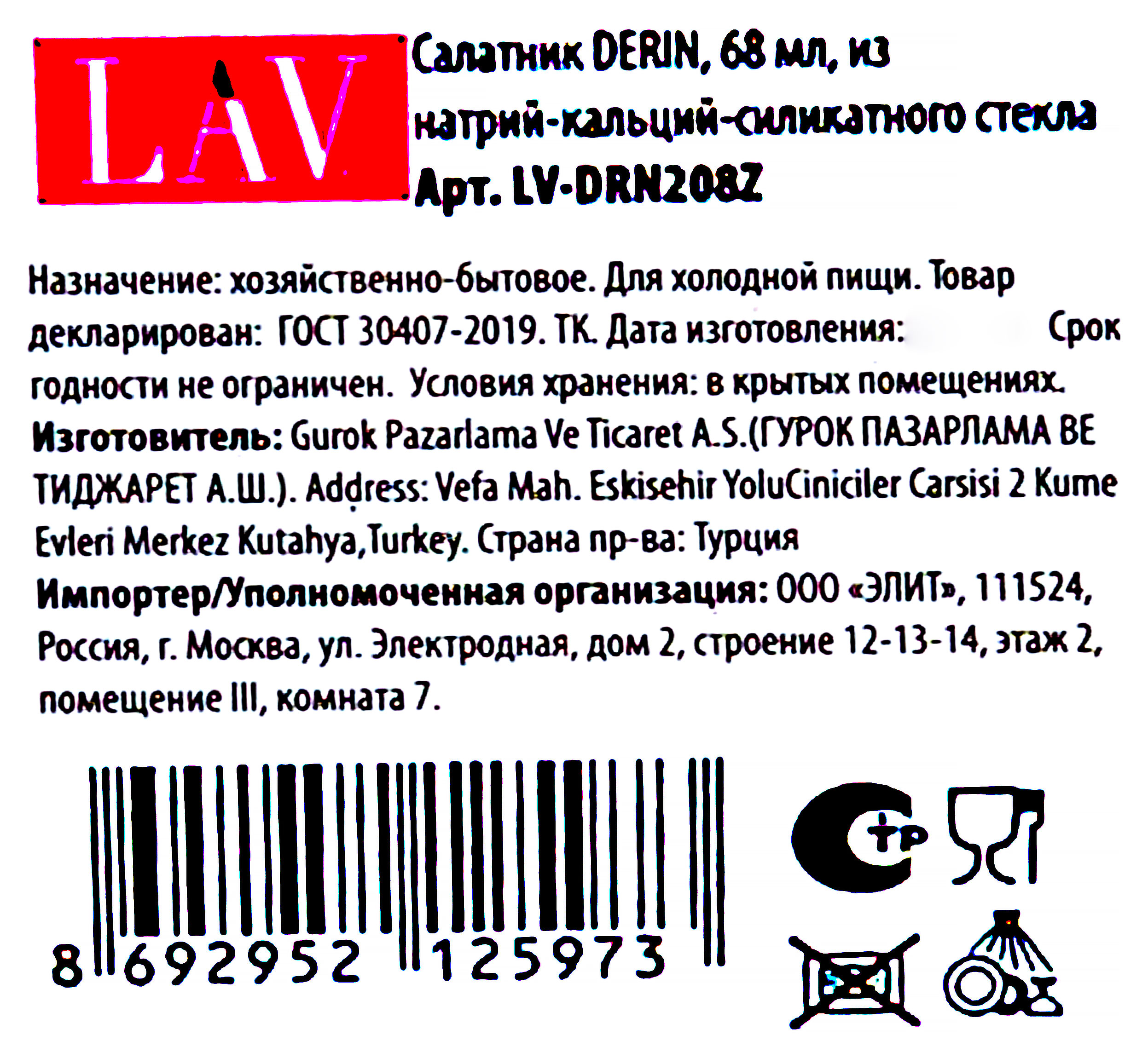 https://www.auchan.ru/files/original/30893896