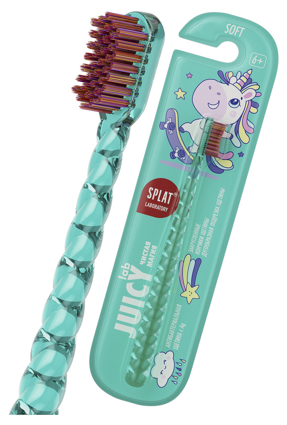

Зубная щетка для детей Splat Juicy Lab UniMagic Clear с ионами серебра