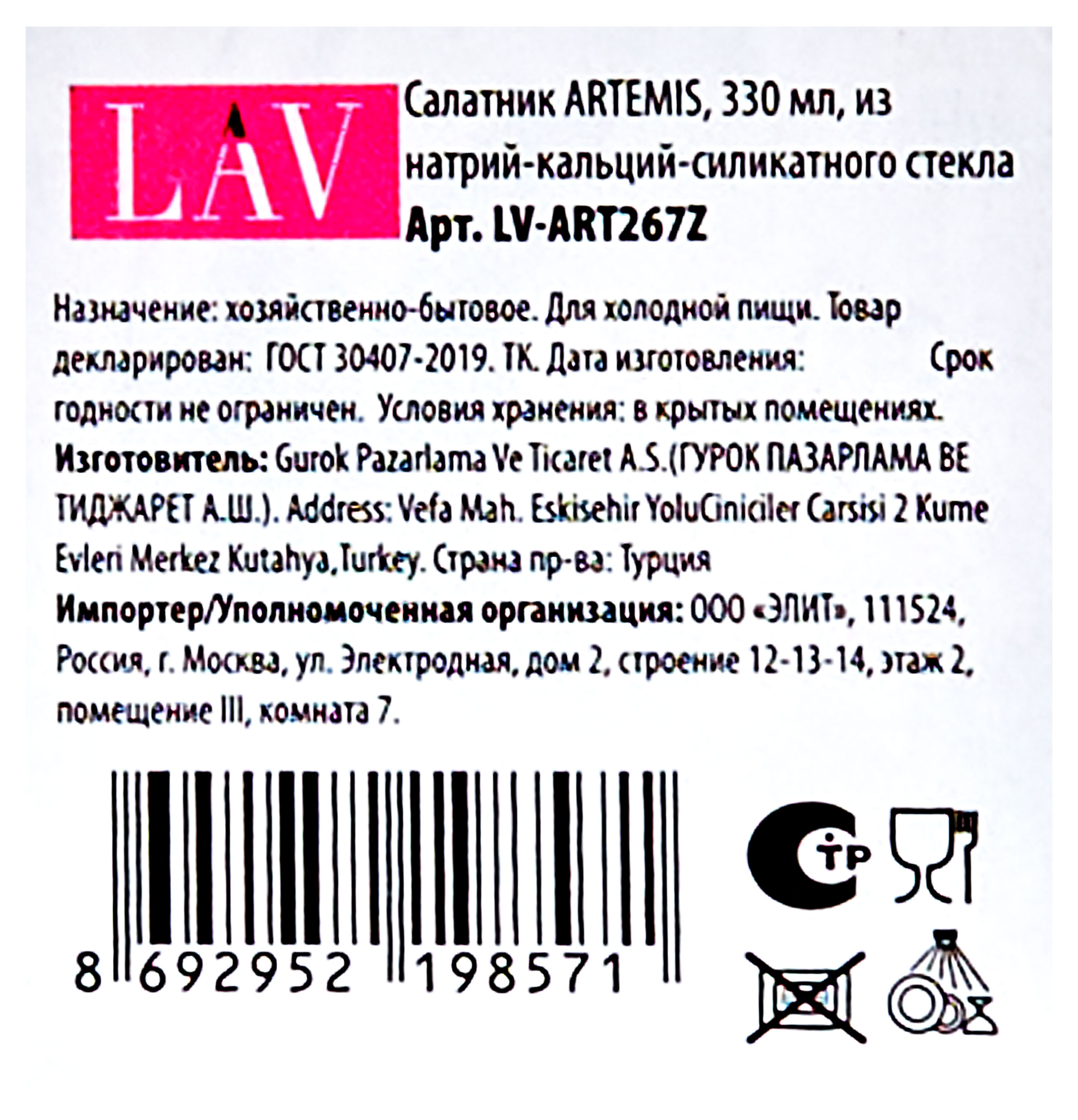 https://www.auchan.ru/files/original/30894132