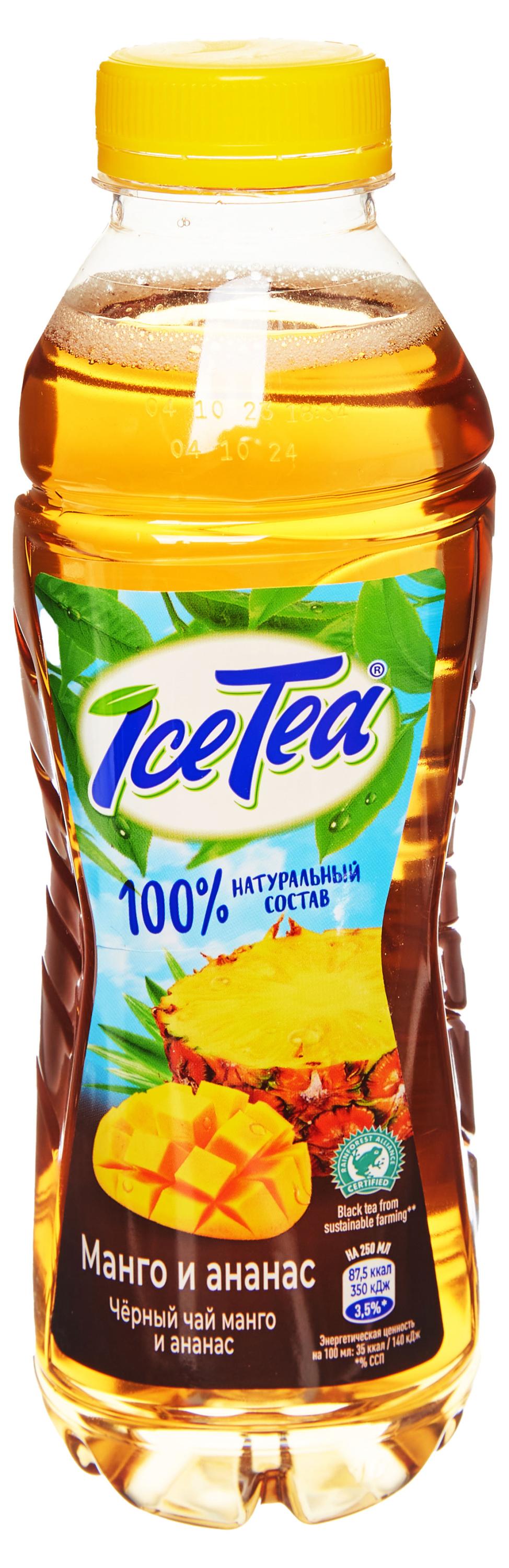 

Чай черный Фрутмотив IceTea Манго и ананас, 500 мл