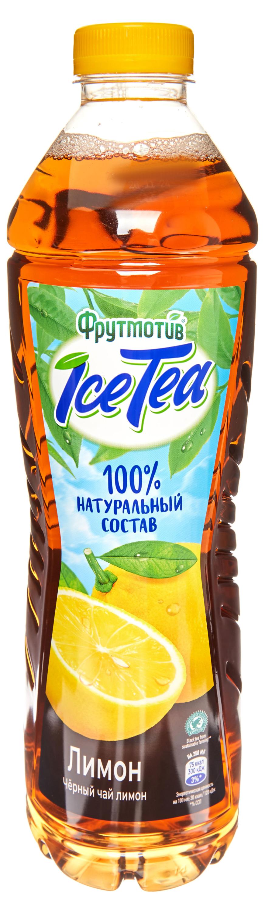 

Чай черный Фрутмотив IceTea Лимон, 1,5 л