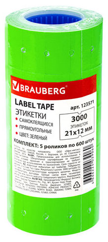 

Этикет-лента BRAUBERG зеленая 21х12 мм, 5 рулонов