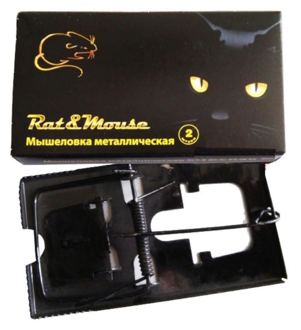 

Мышеловка Rat&Mouse металлическая, 2 шт