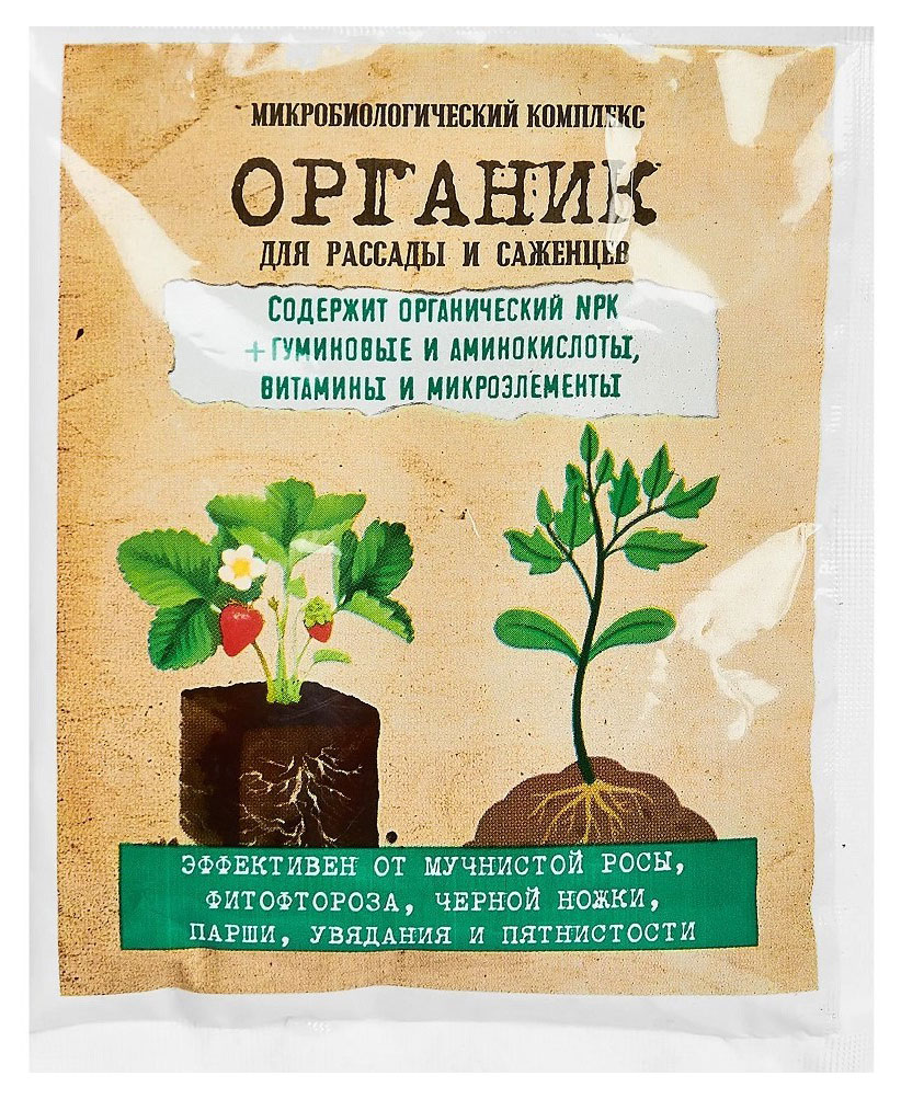 Изображение товара Удобрение «Органик» для рассады и саженцев, 30 г