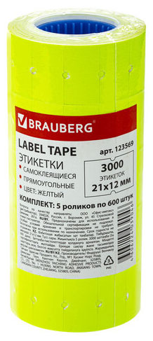 

Этикет-лента BRAUBERG желтая 21х12 мм, 5 рулонов