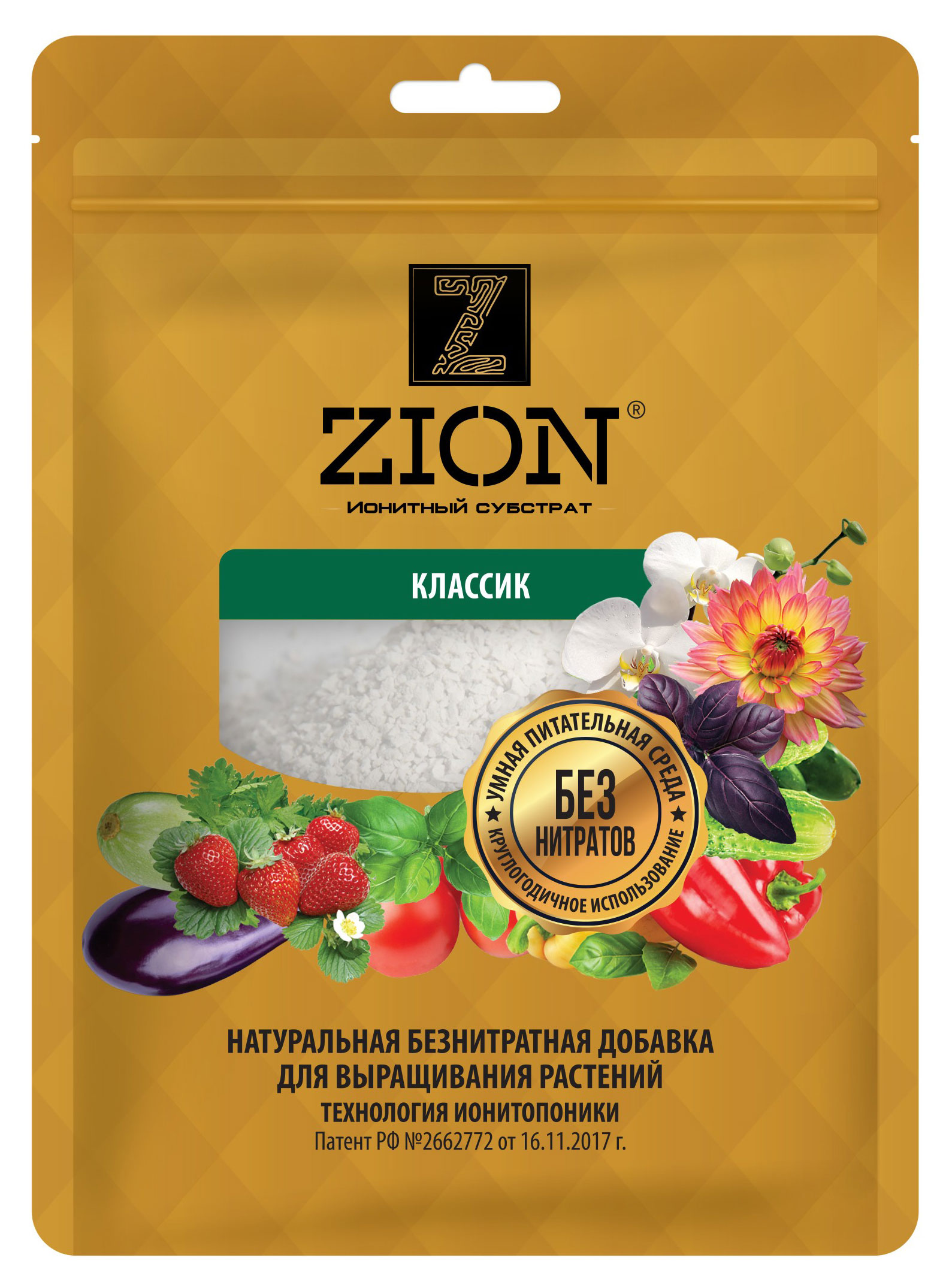 

Удобрение Zion Классик для рассады, 250 г