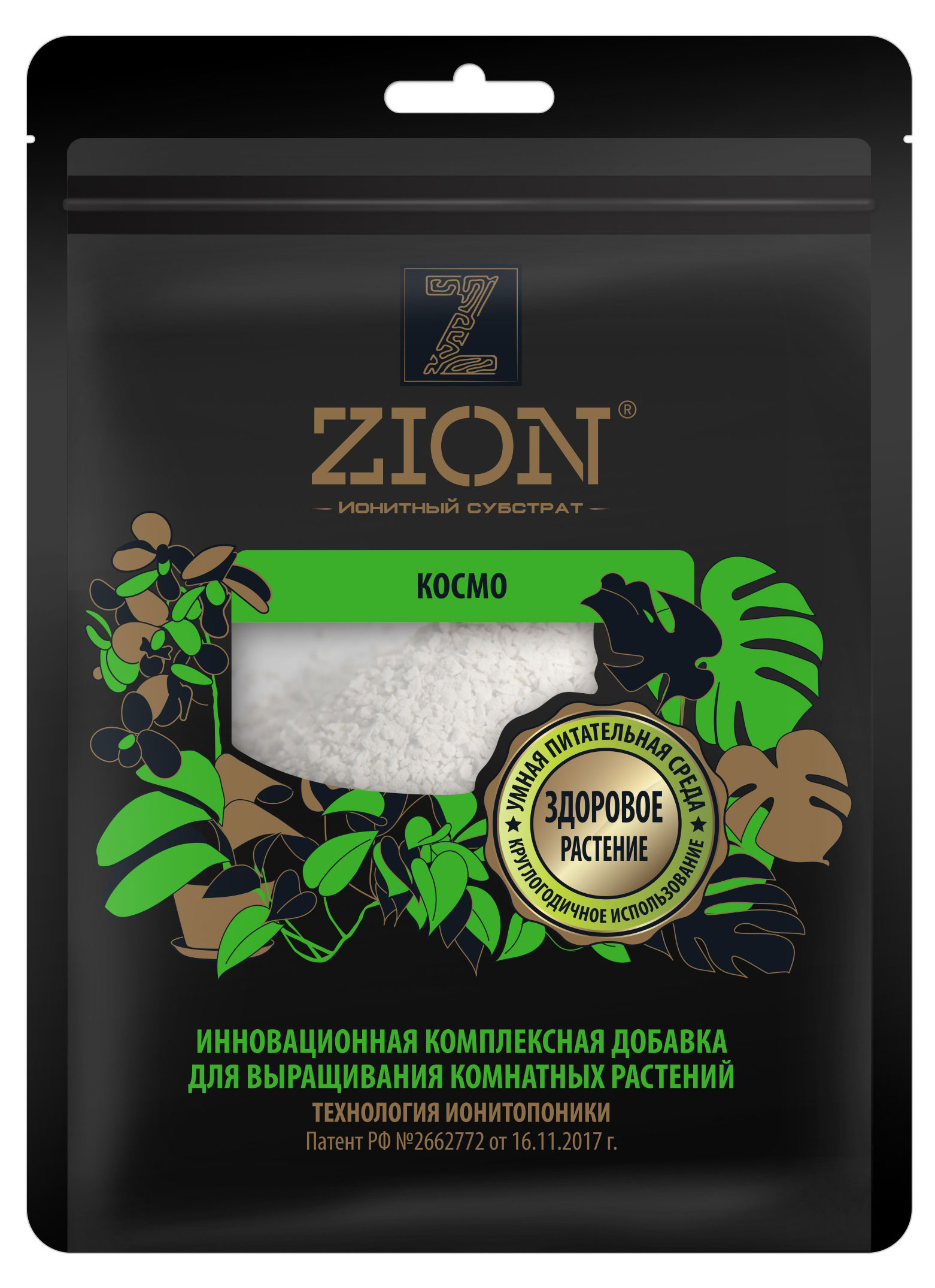 

Удобрение Zion Космо для комнатных растений, 250 г