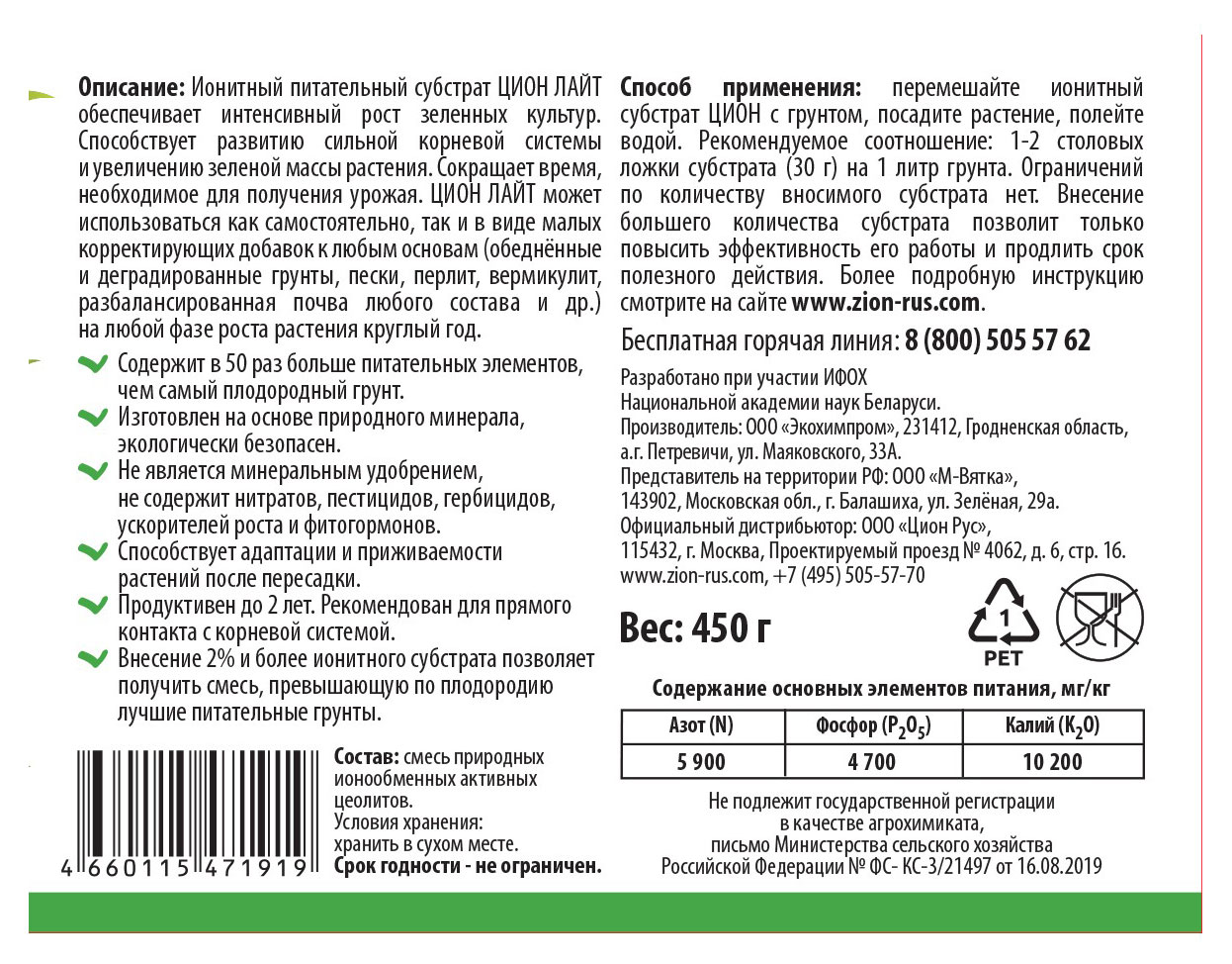 Превью изображения товара