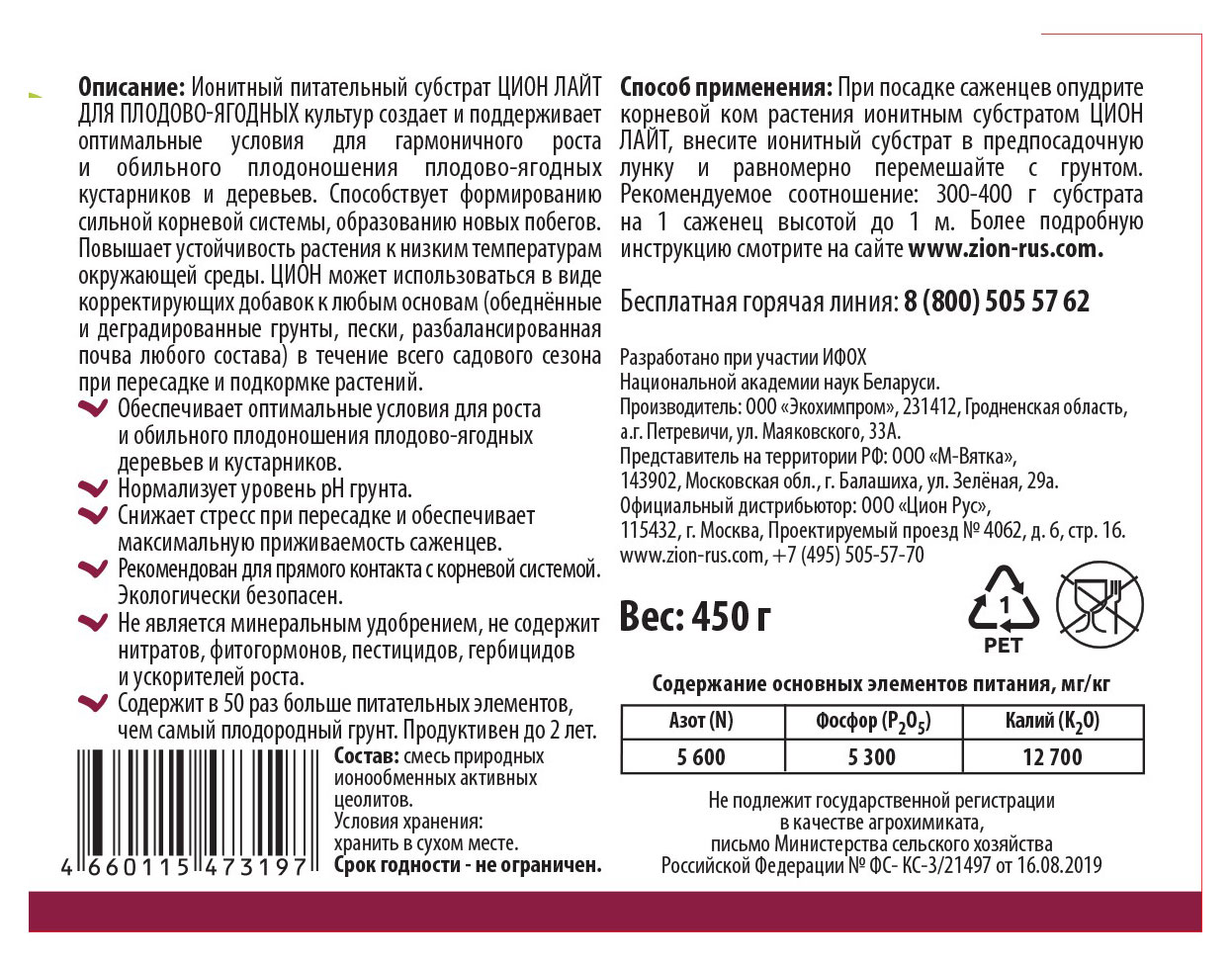 Превью изображения товара