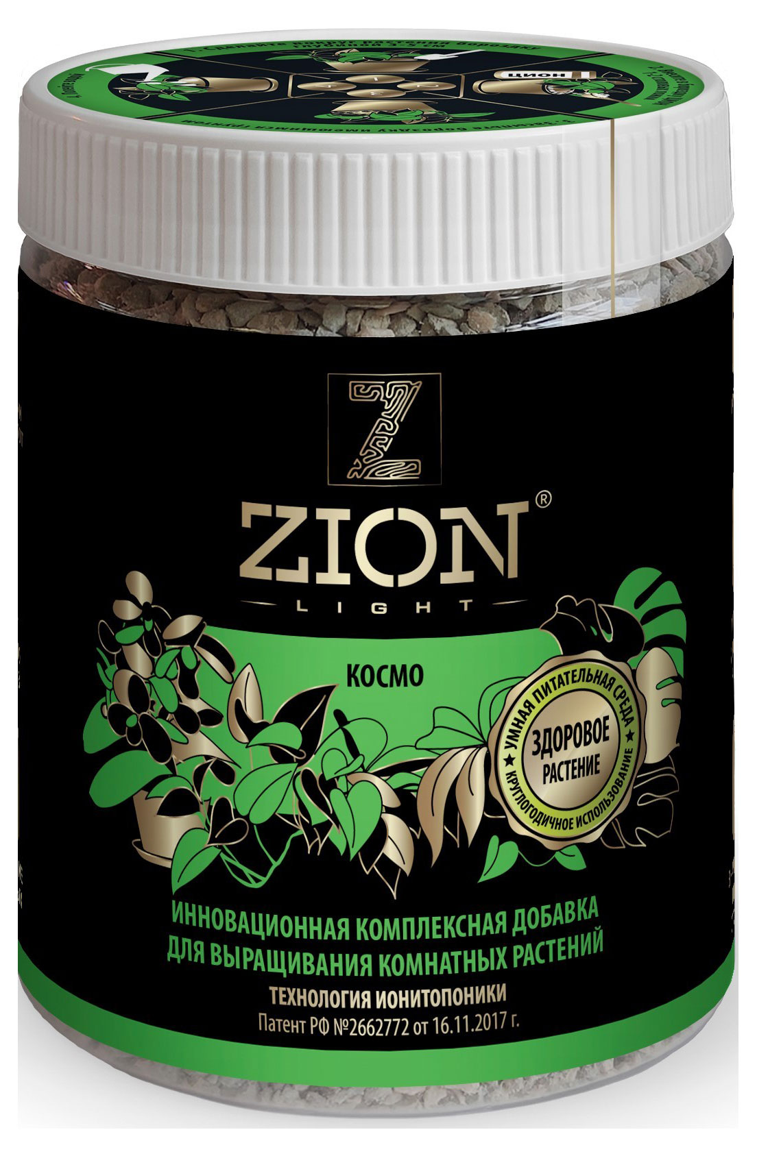 

Удобрение Zion Light Космо для декоративно-лиственных растений, 450 г