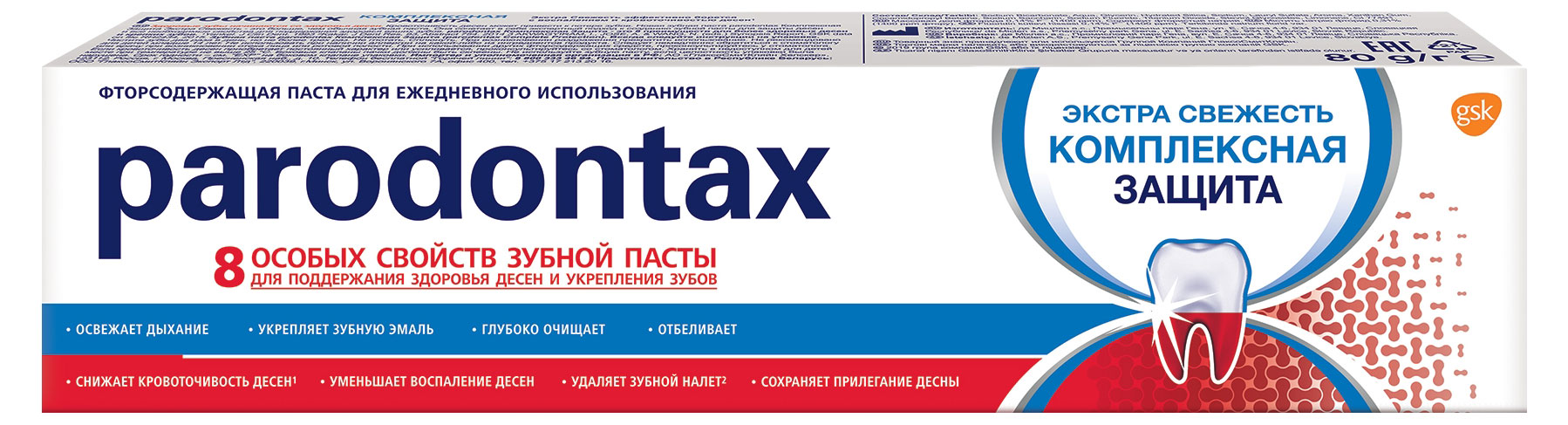 Изображение товара Зубная паста Parodontax Комплексная защита, 80 г