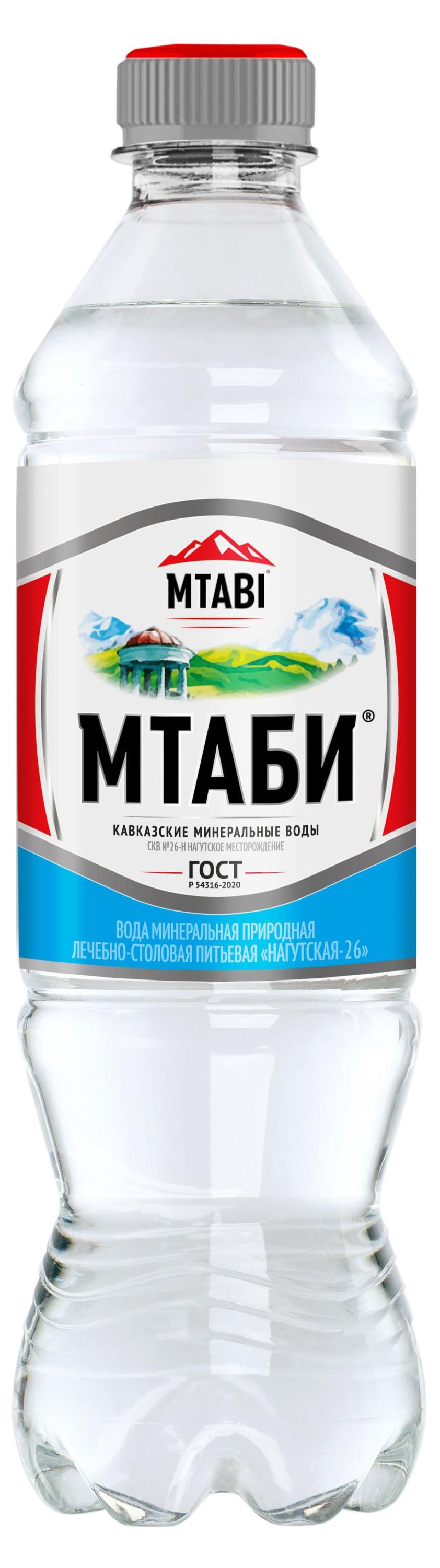 

Вода минеральная МТАБИ Нагутская-26 лечебно-столовая, 500 мл
