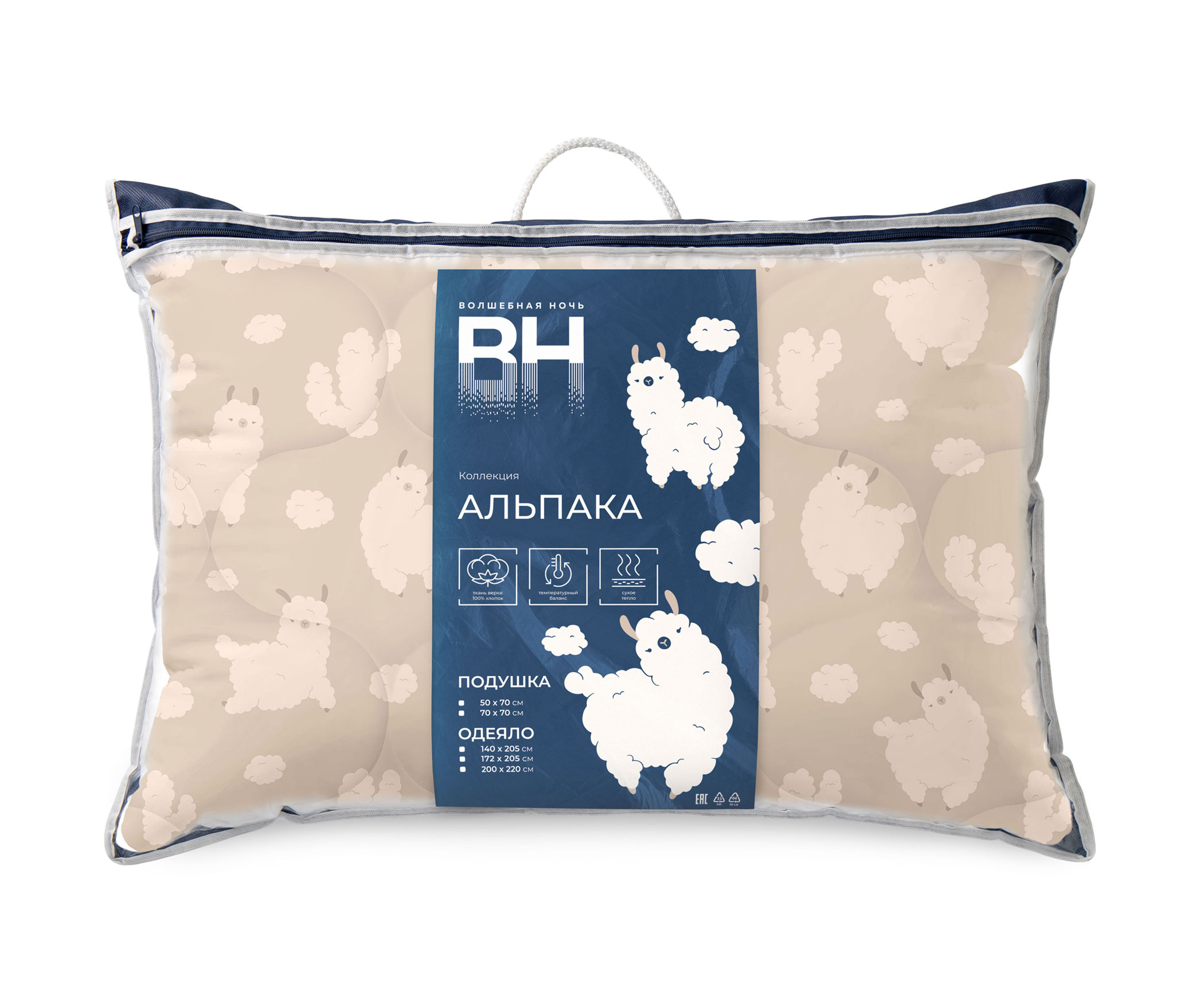 

Подушка Волшебная Ночь Альпака, 50х70 см