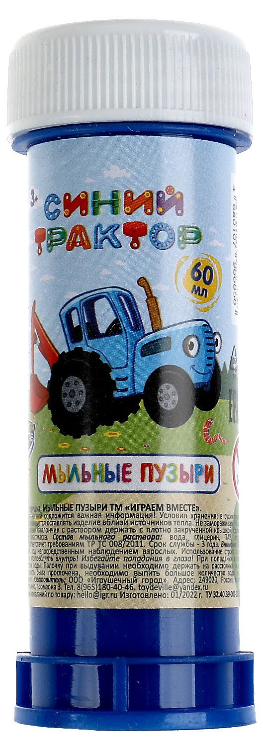 

Мыльные пузыри Играем вместе Синий трактор, 60 мл