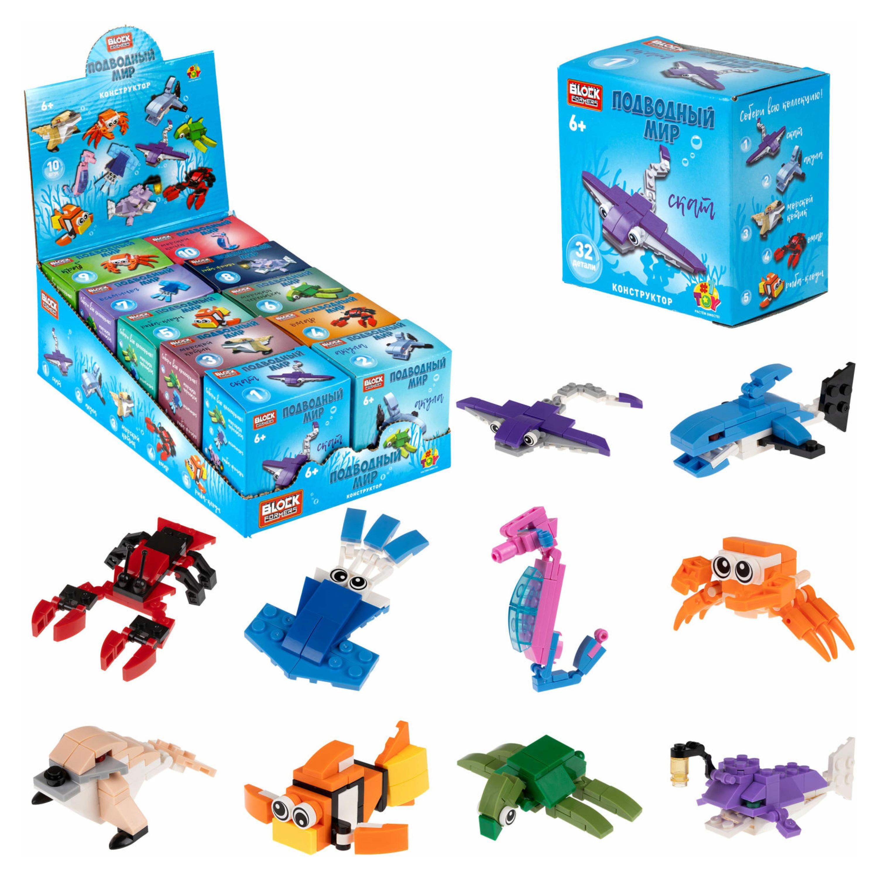 

Конструктор 1TOY Blockformers Подводный мир
