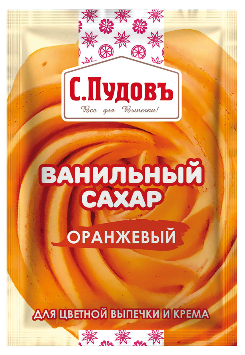

Сахар ванильный С.Пудовъ оранжевый, 8 г