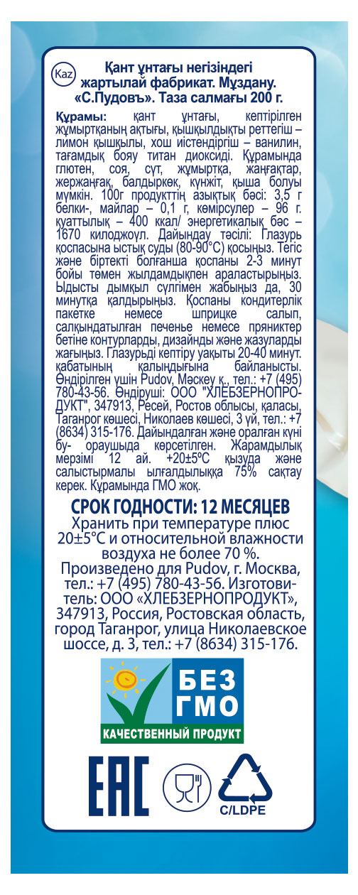 Превью изображения товара