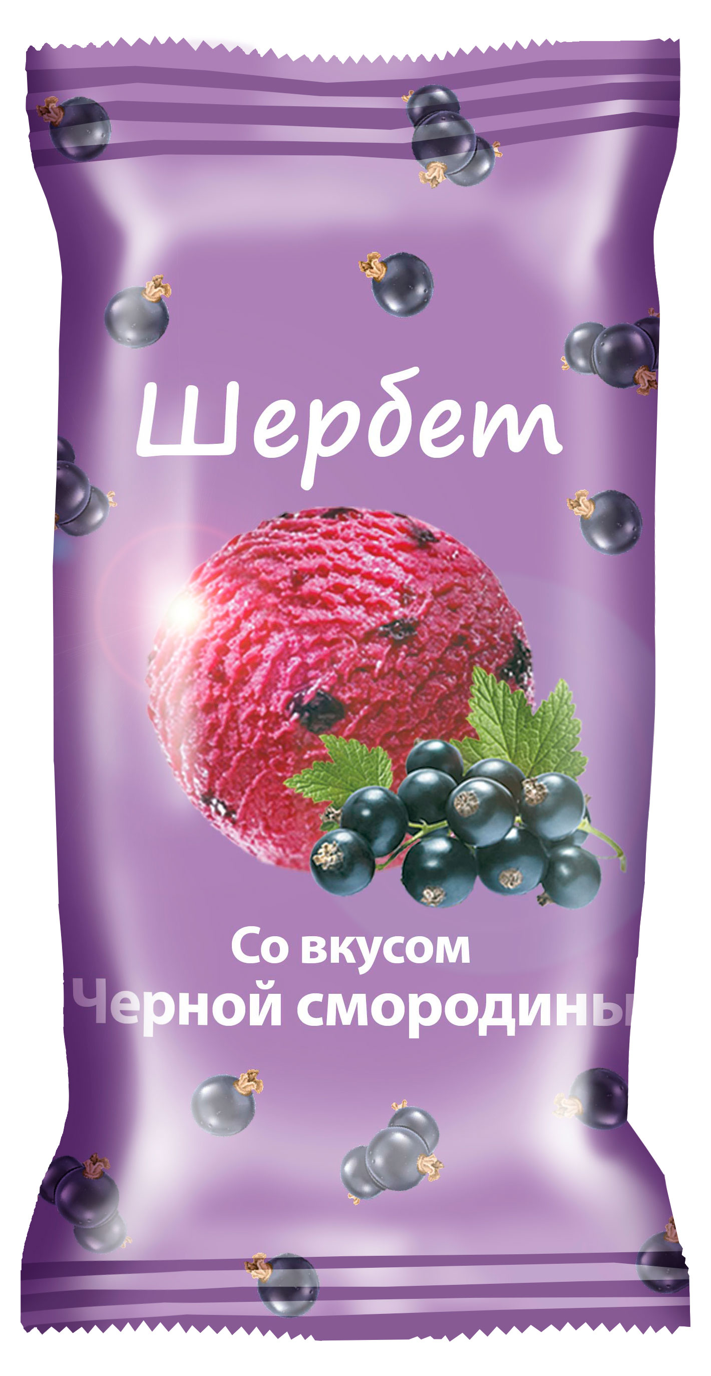 

Мороженое щербет Морозофф черная смородина брикет, 90 г