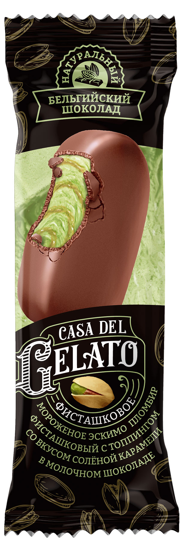 Изображение товара Мороженое молочное Cassa D Gelatto Пломбир Джелато Фисташковое с соленой карамелью и бельгийским шоколадом эскимо, 70 г