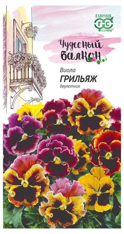 

Семена Гавриш Виола Грильяж, 0,05 г