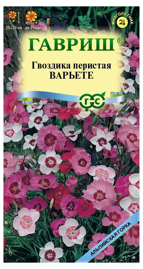 

Семена Гавриш Гвоздика Варьете смесь, 0,1 г