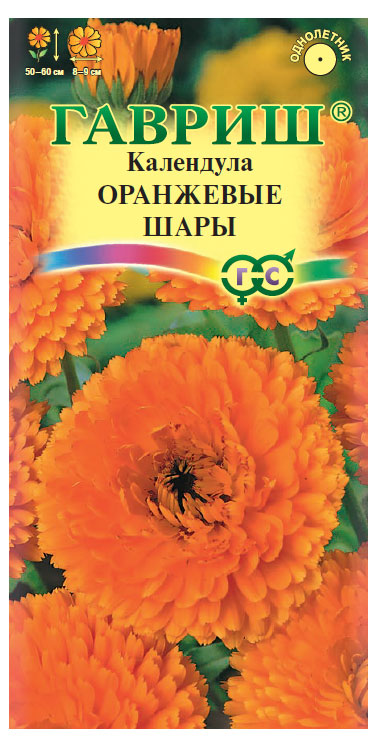 

Семена Гавриш Календула Оранжевые шары, 0,3 г