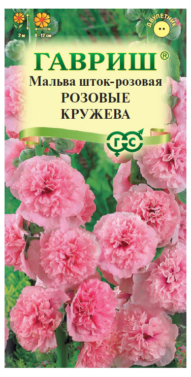 

Семена Гавриш Мальва Розовые кружева, 0,1 г