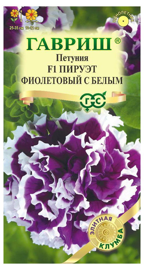 

Семена Гавриш Петуния Пируэт фиолетовая F1