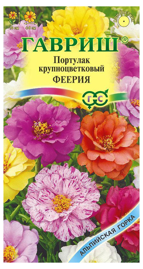 

Семена Гавриш Портулак Феерия, 0,01 г