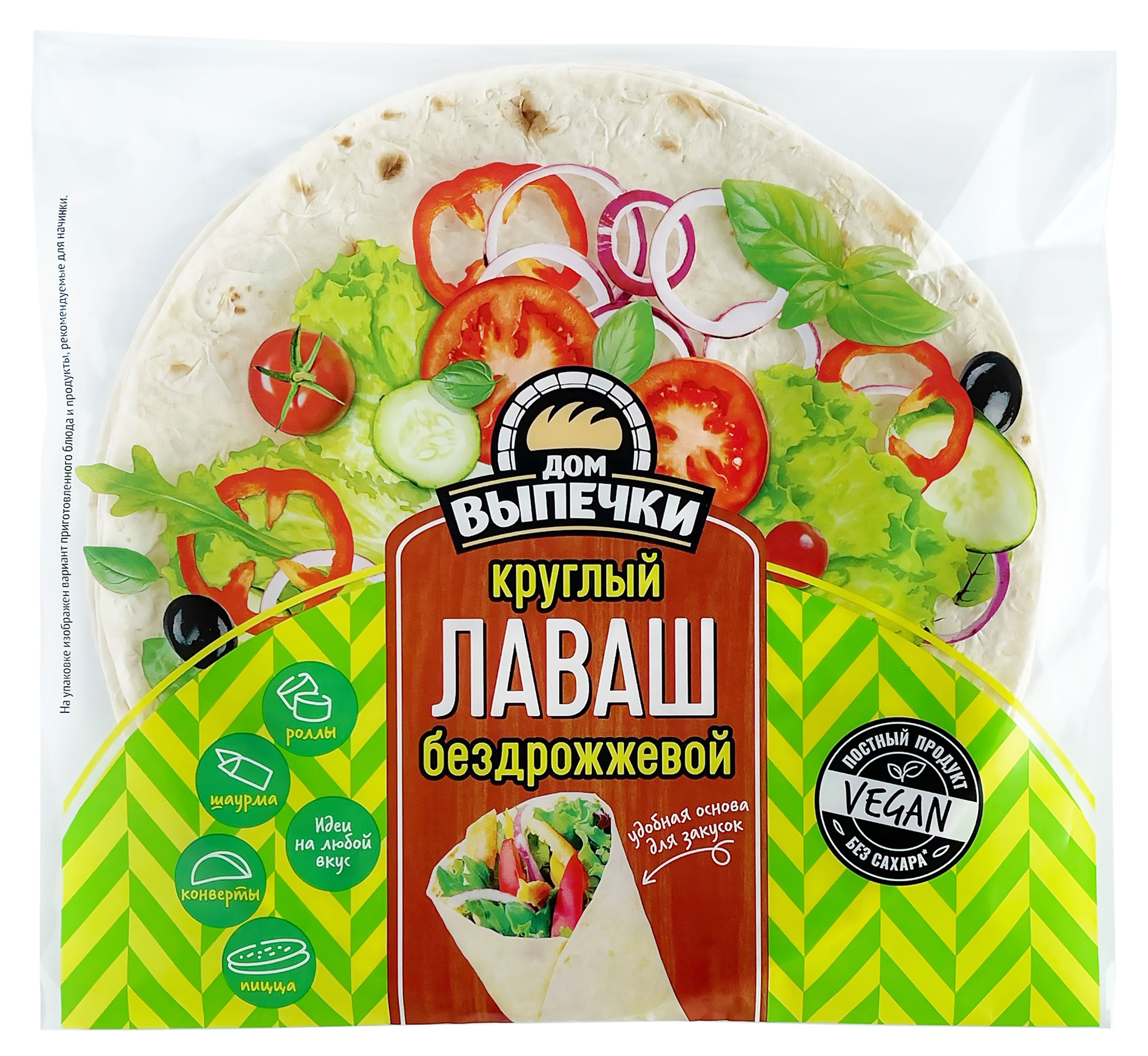 

Лаваш круглый пшеничный Черёмушки Vegan для закусок постный бездрожжевой без сахара 6 шт, 150 г