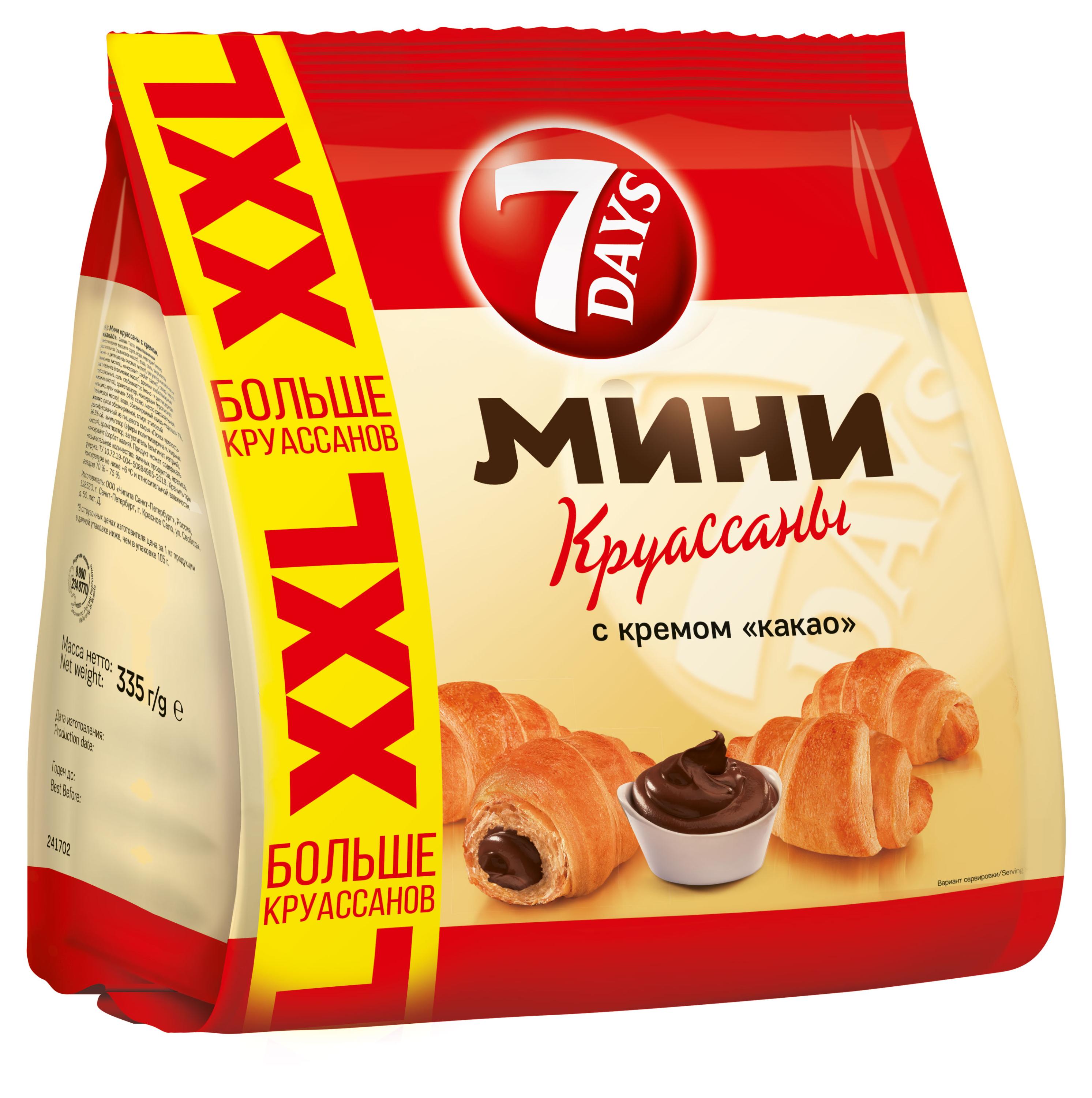 

Круассаны мини 7Days с кремом какао, 335 г
