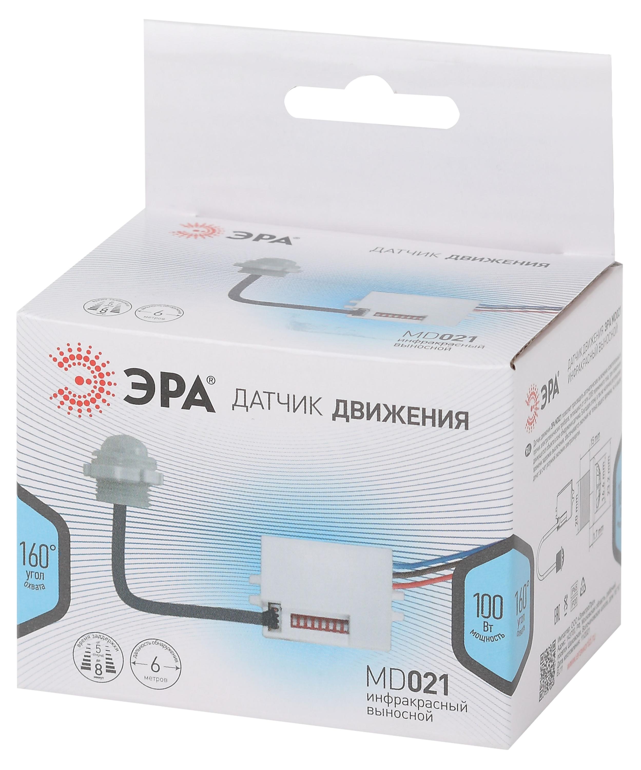 

Датчик движения ЭРА MD 021