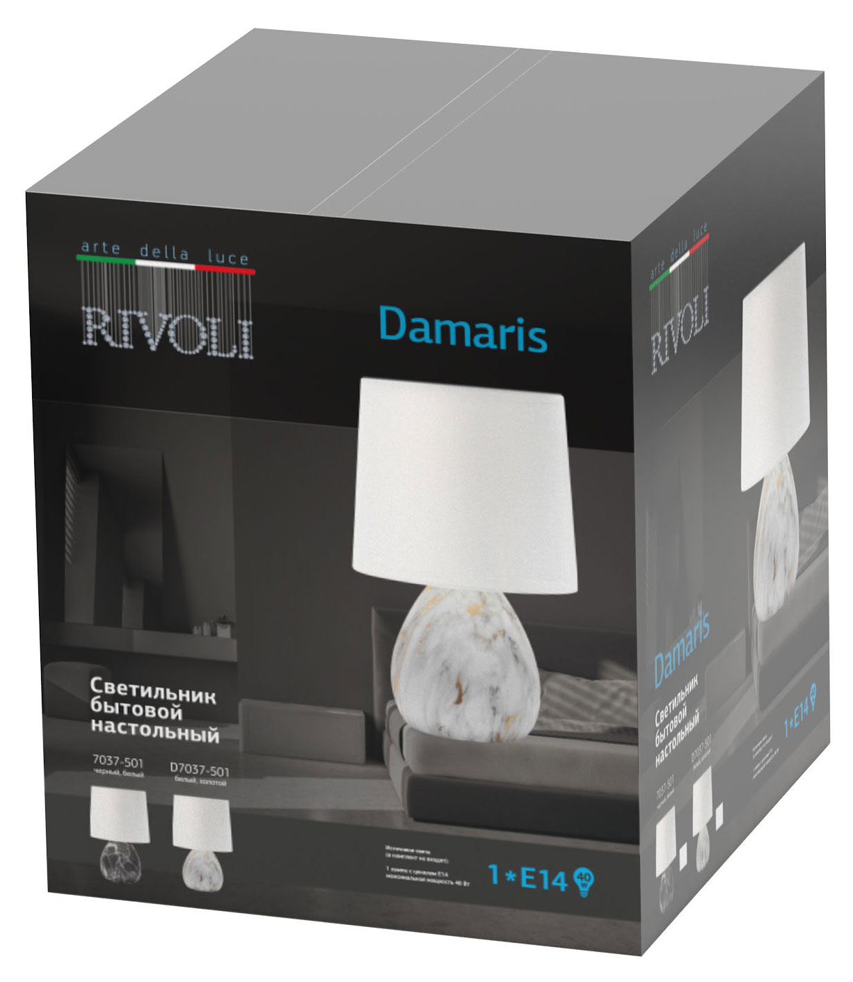 

Настольная лампа Rivoli Damaris 7037-501