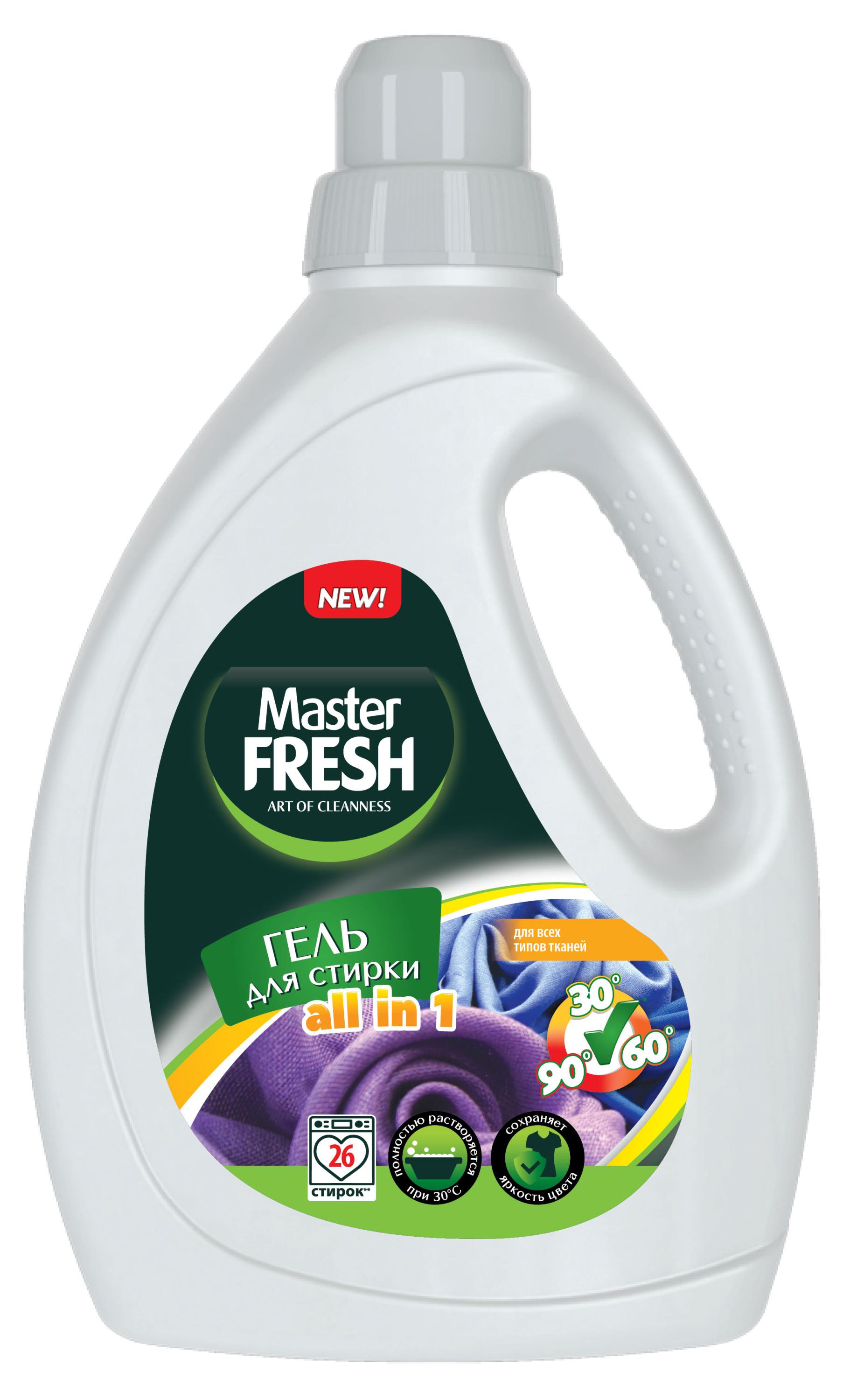 

Гель для стирки Master Fresh All In 1 повышенное содержание ПАВ, 1,3 л