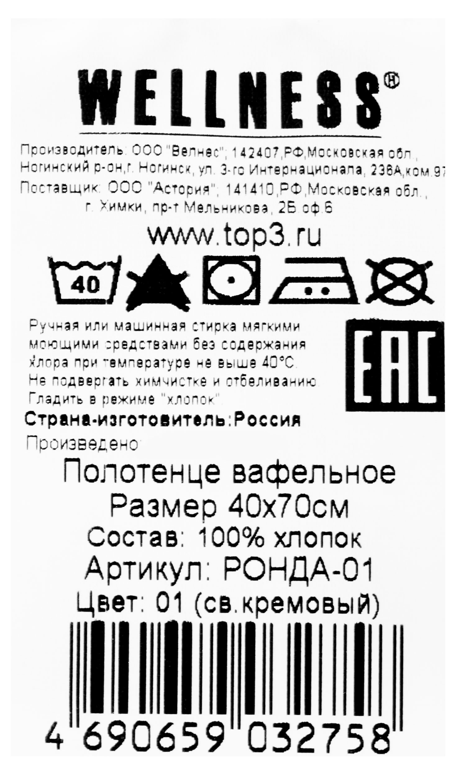 https://www.auchan.ru/files/original/31011872