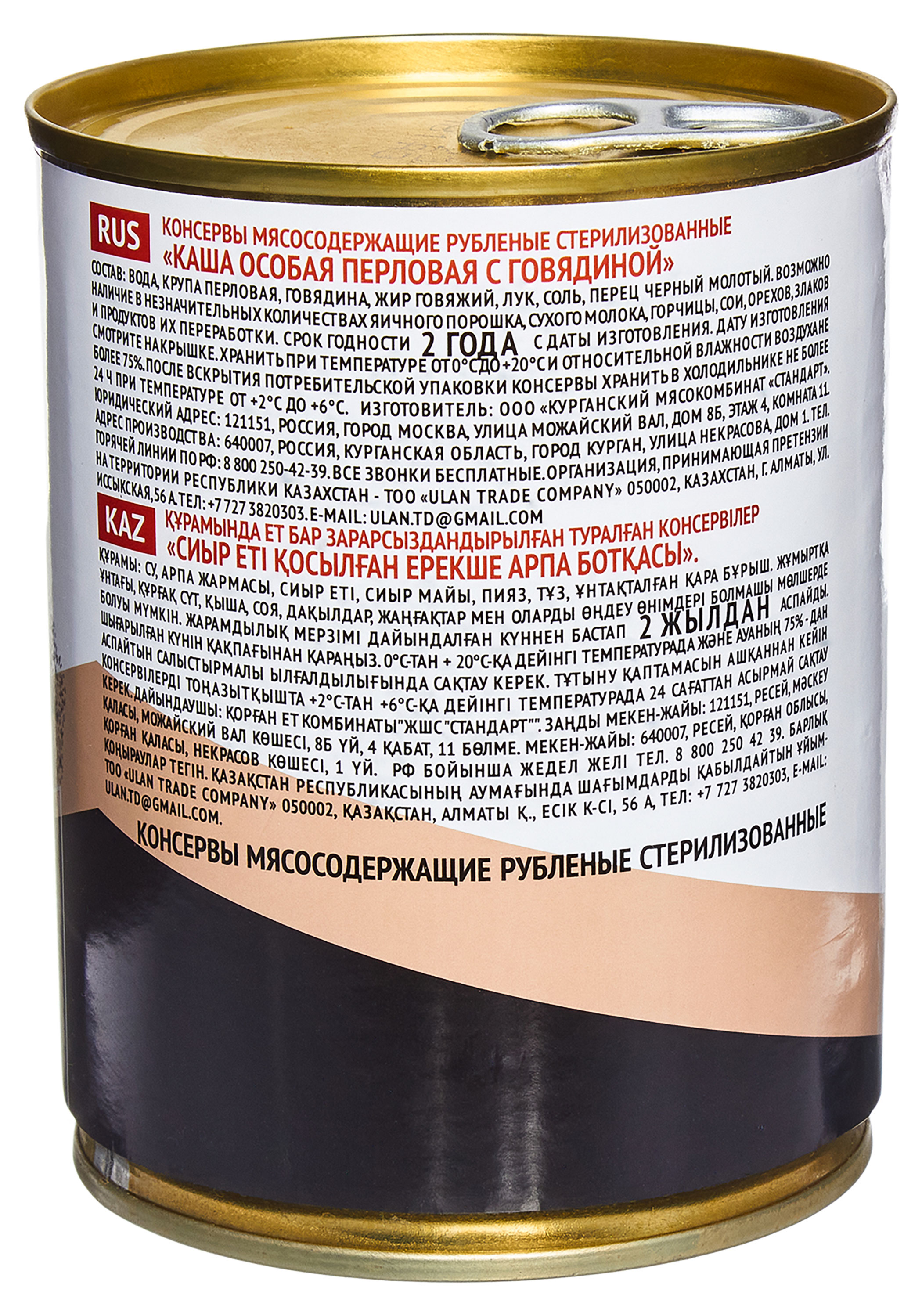 https://www.auchan.ru/files/original/31012692