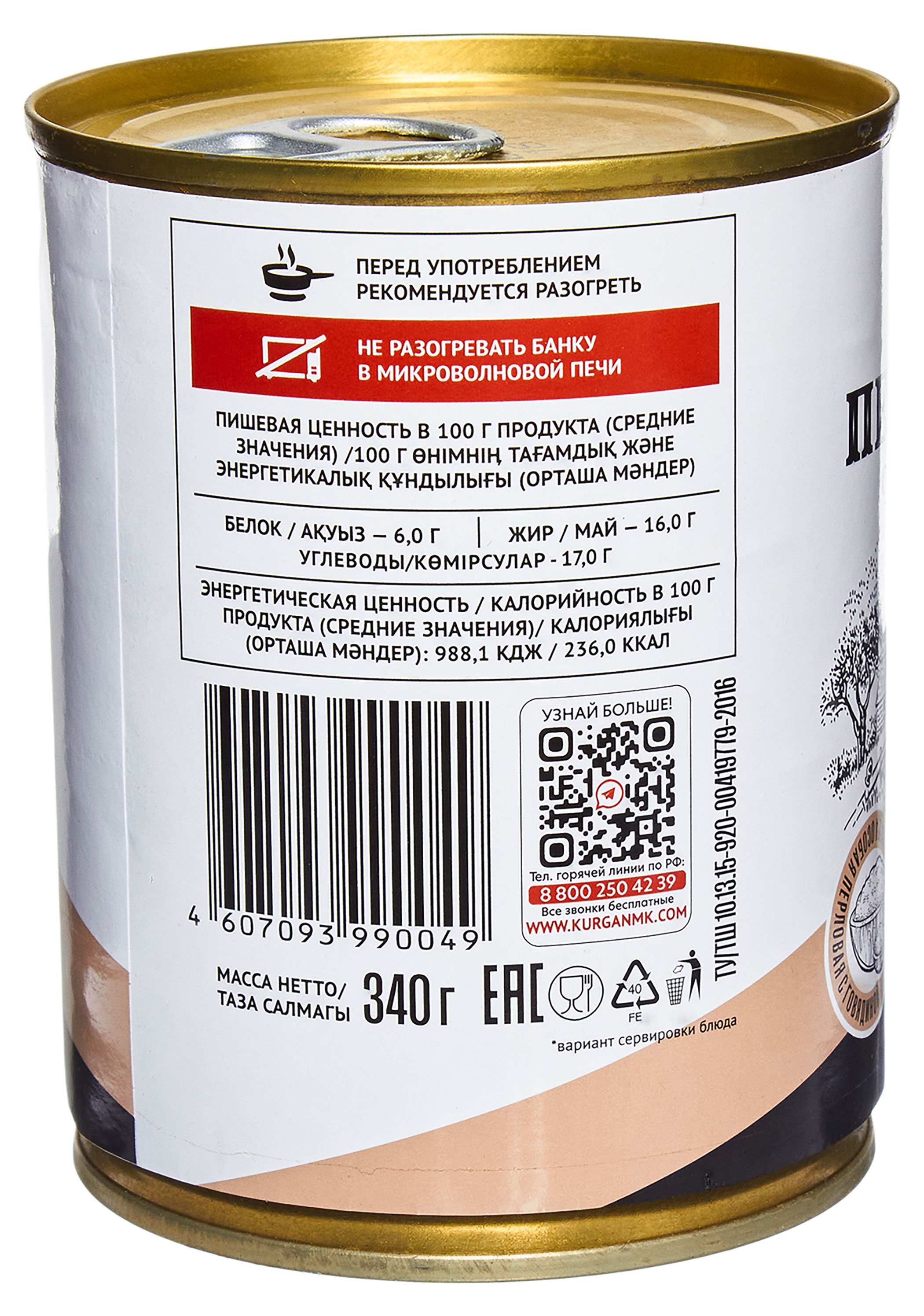 https://www.auchan.ru/files/original/31012704